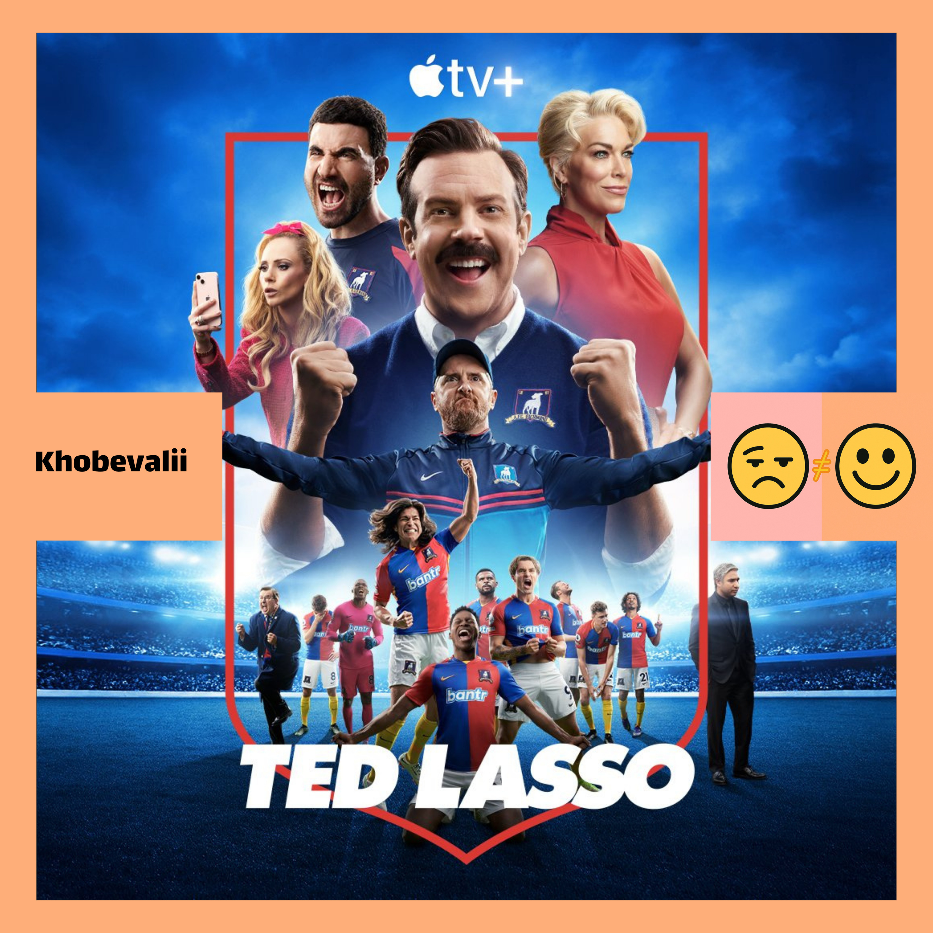 کاور Episode 08 | Ted Lasso | نرم تر از صبح پرند
