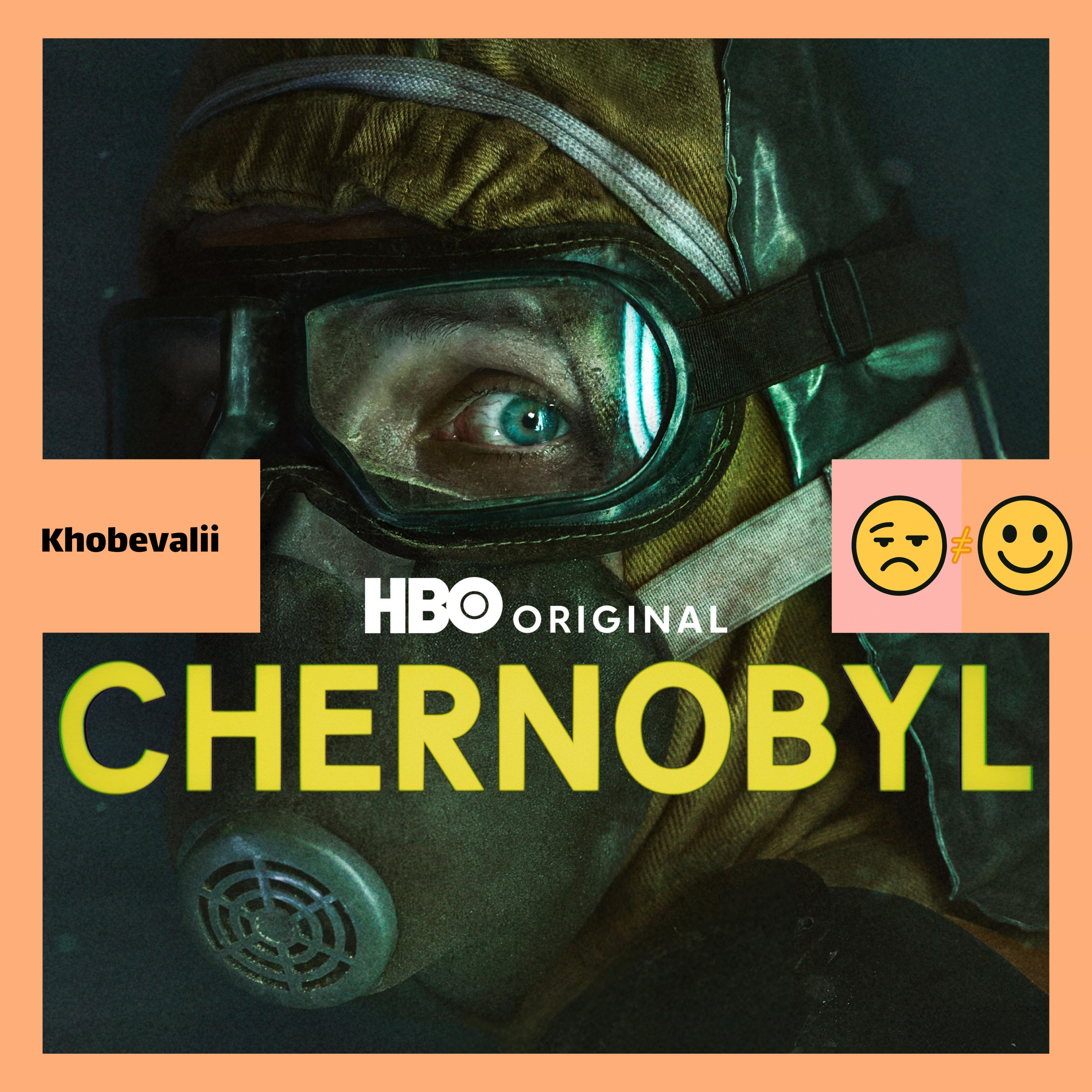 کاور Episode 15 | Chernobyl | کرک و پر ریزان