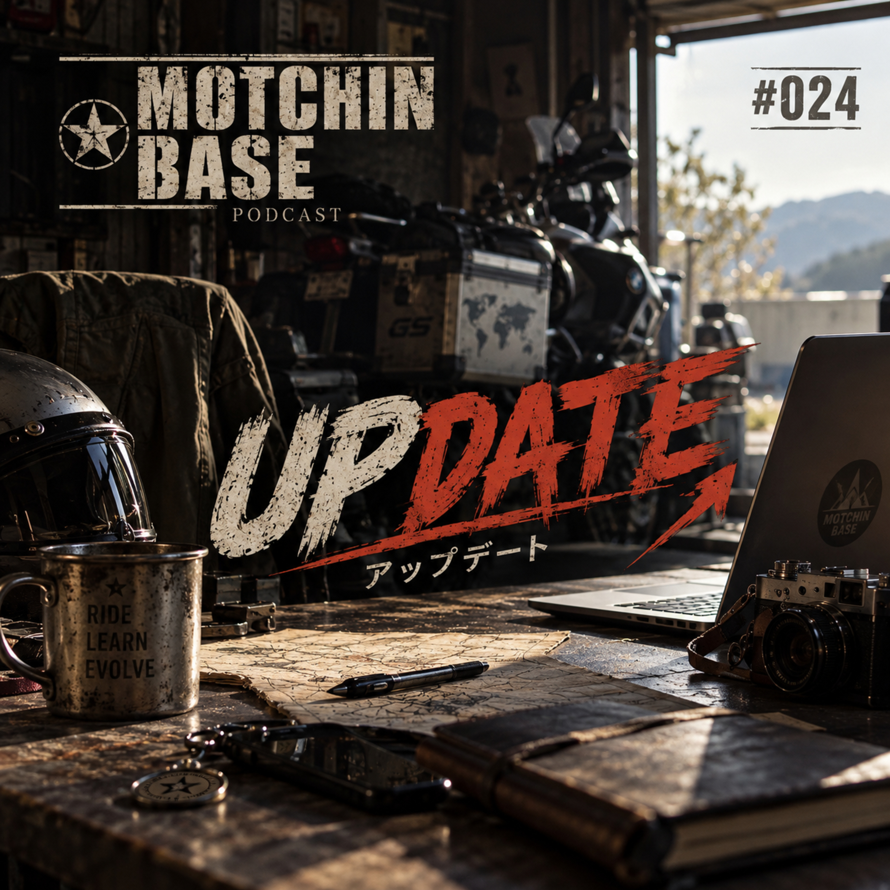 Artwork for MOTCHIN BASE-思考の隔離区