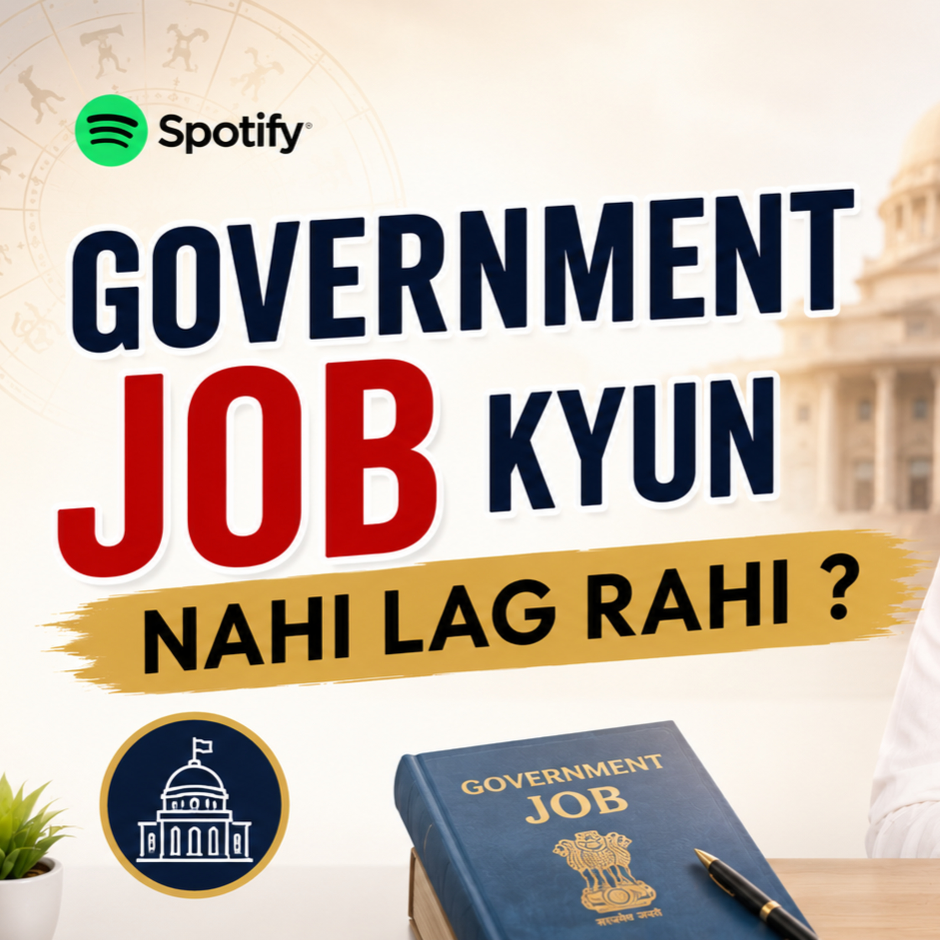 Government Job Nahi Lag Rahi? | Acharya Satvinder Ji episode artwork