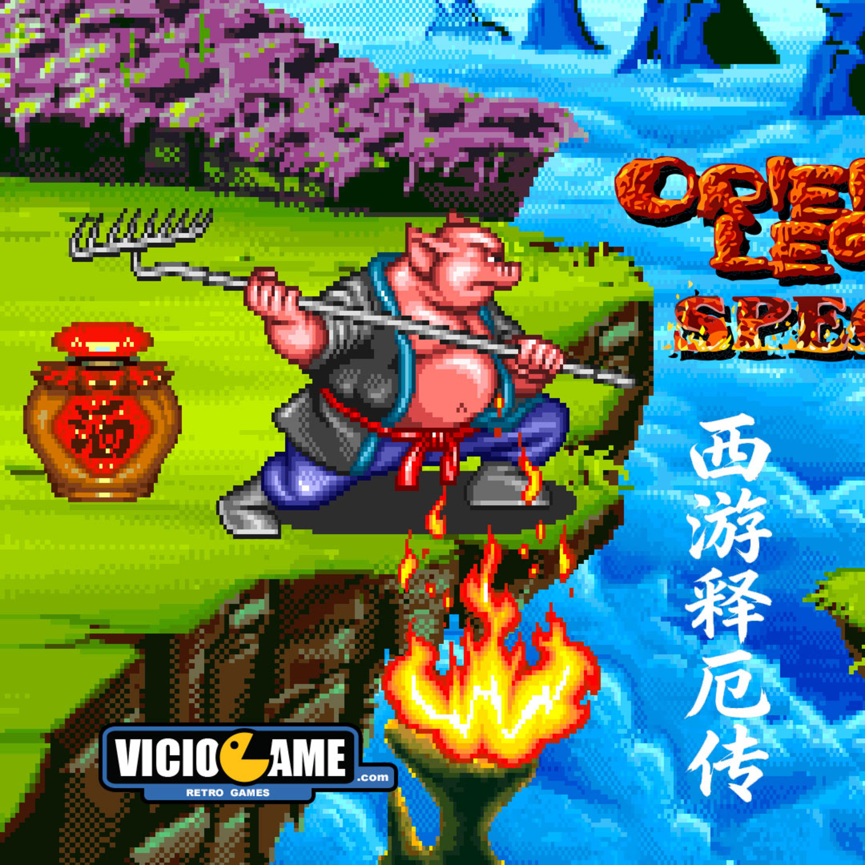 Oriental Legend Special (Arcade) episode artwork