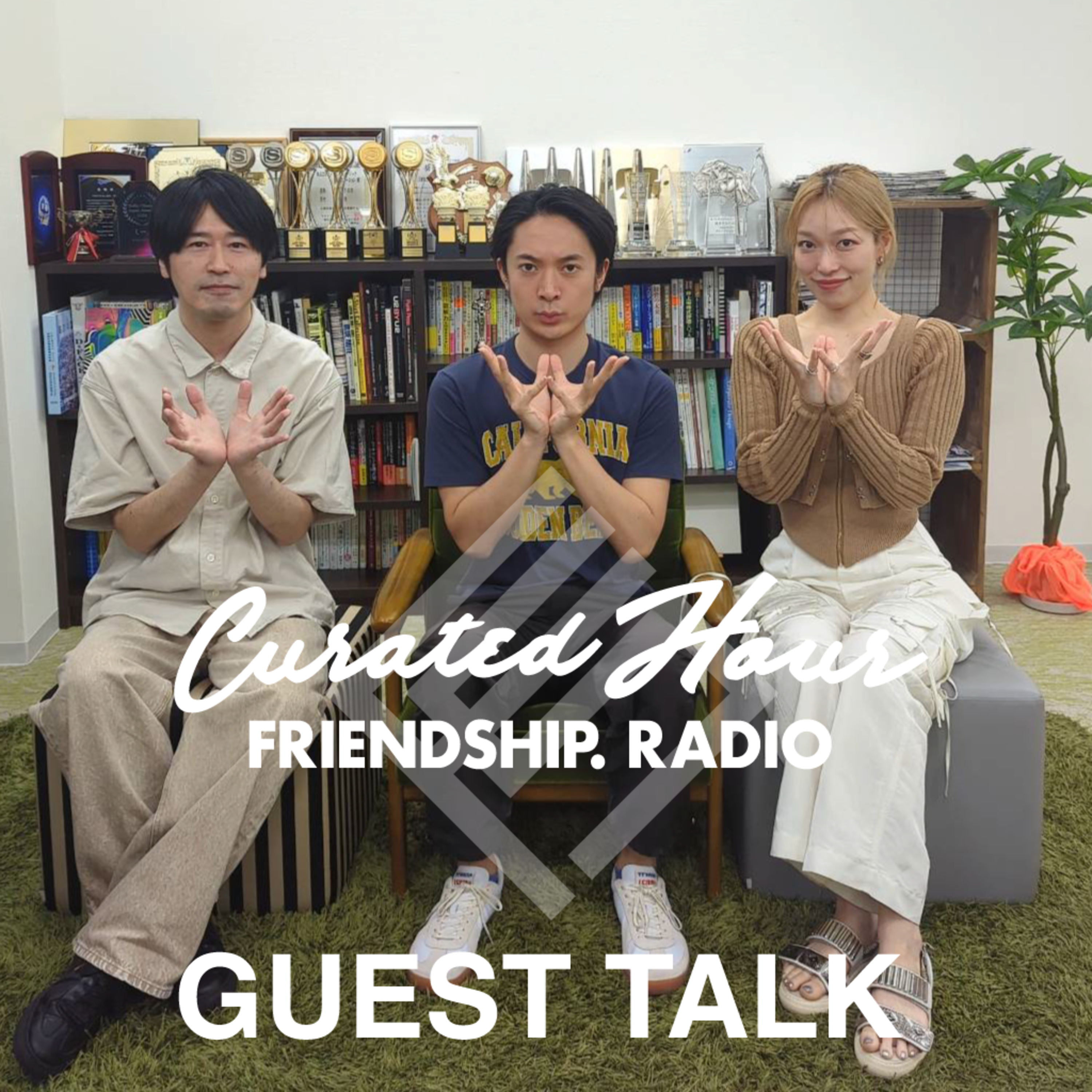 FRIENDSHIP.RADIO "Guest Talk" 友田オレ episode artwork