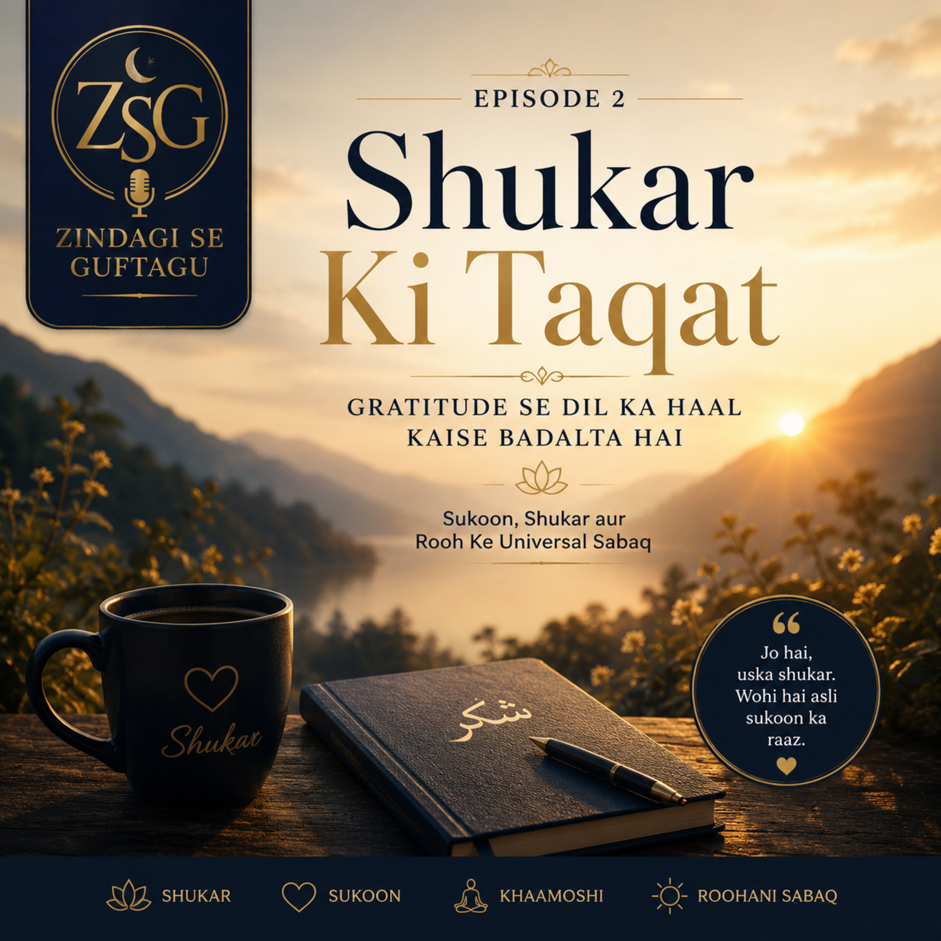 Shukar Ki Taqat episode artwork