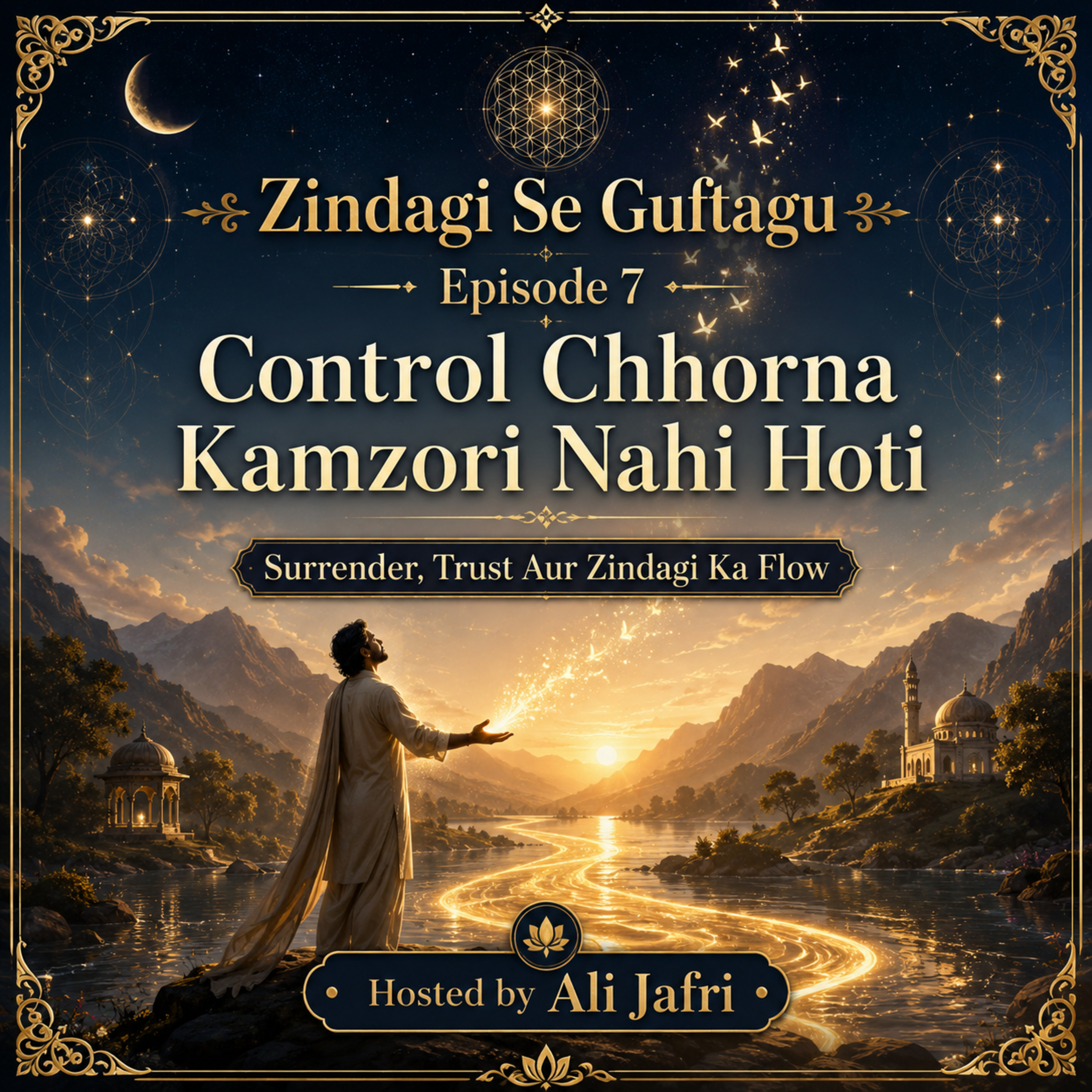 Control Chhorna Kamzori Nahi Hoti episode artwork
