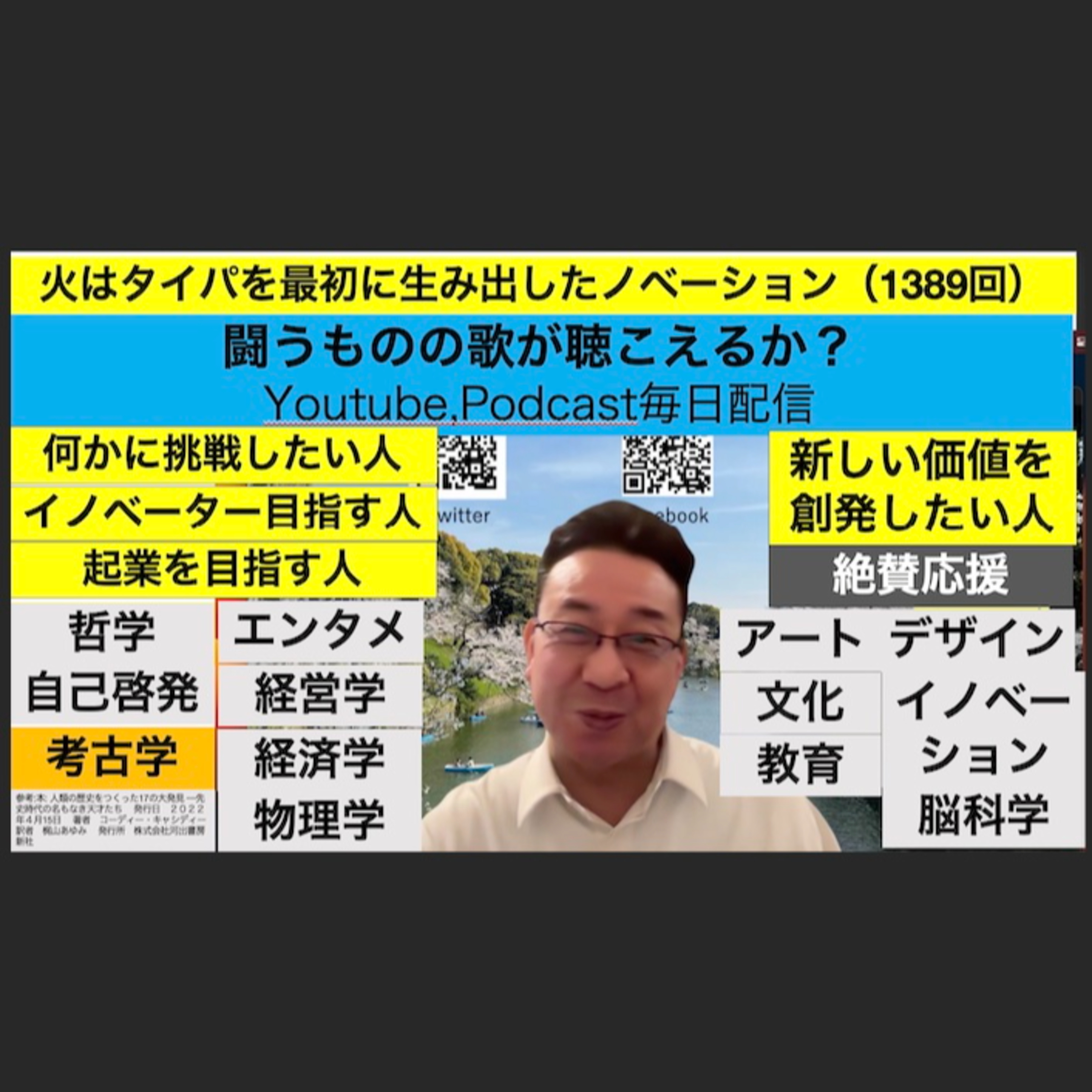 残間光太郎の\
