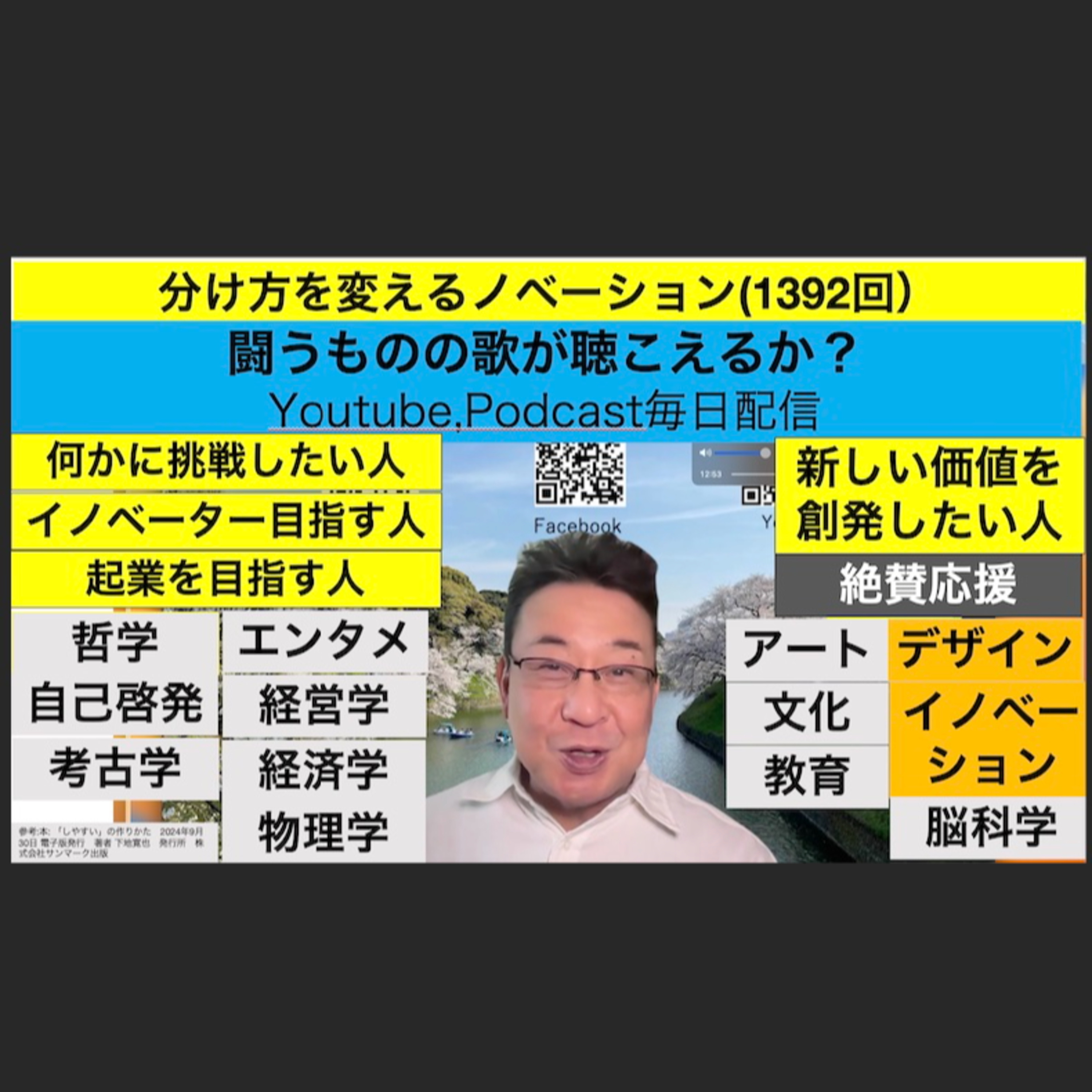 残間光太郎の\