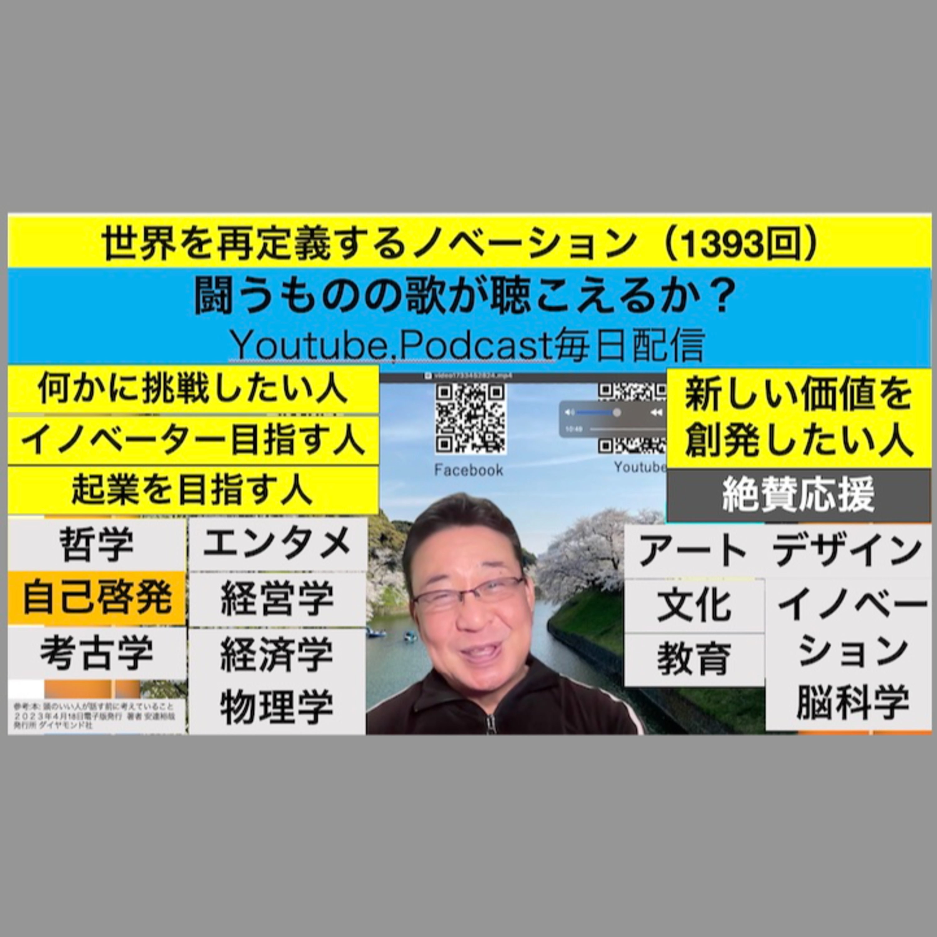 残間光太郎の\