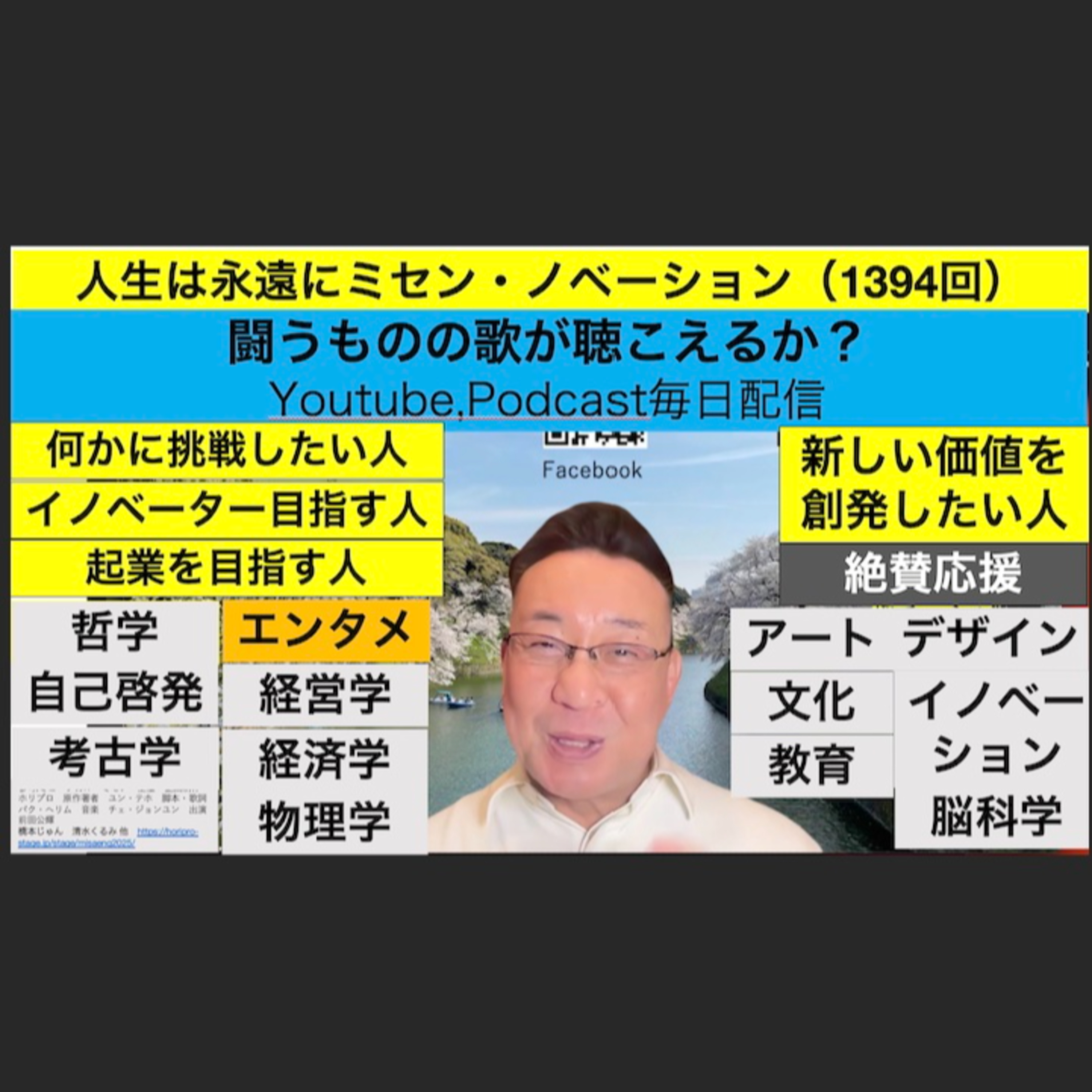 残間光太郎の\
