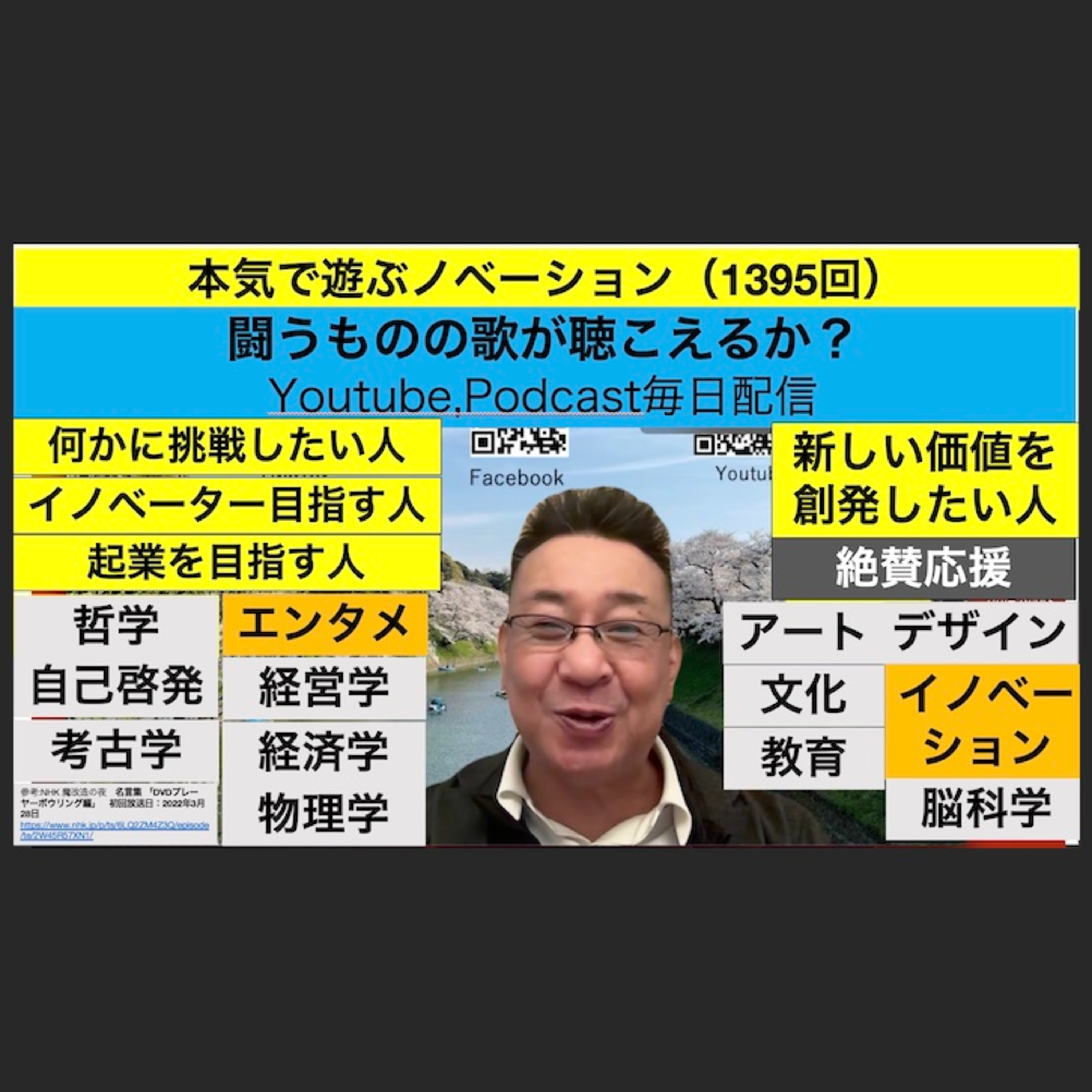 残間光太郎の\