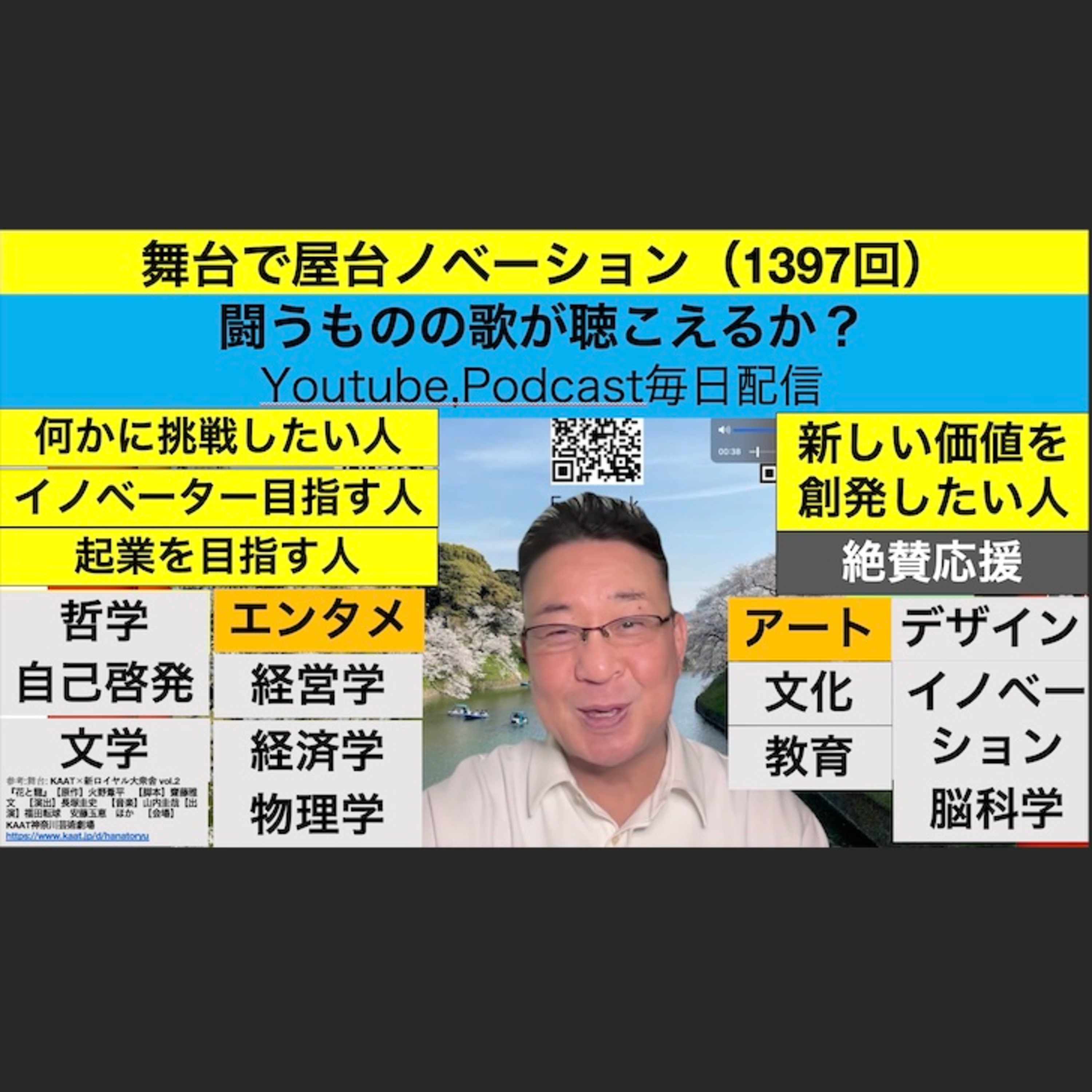 残間光太郎の\