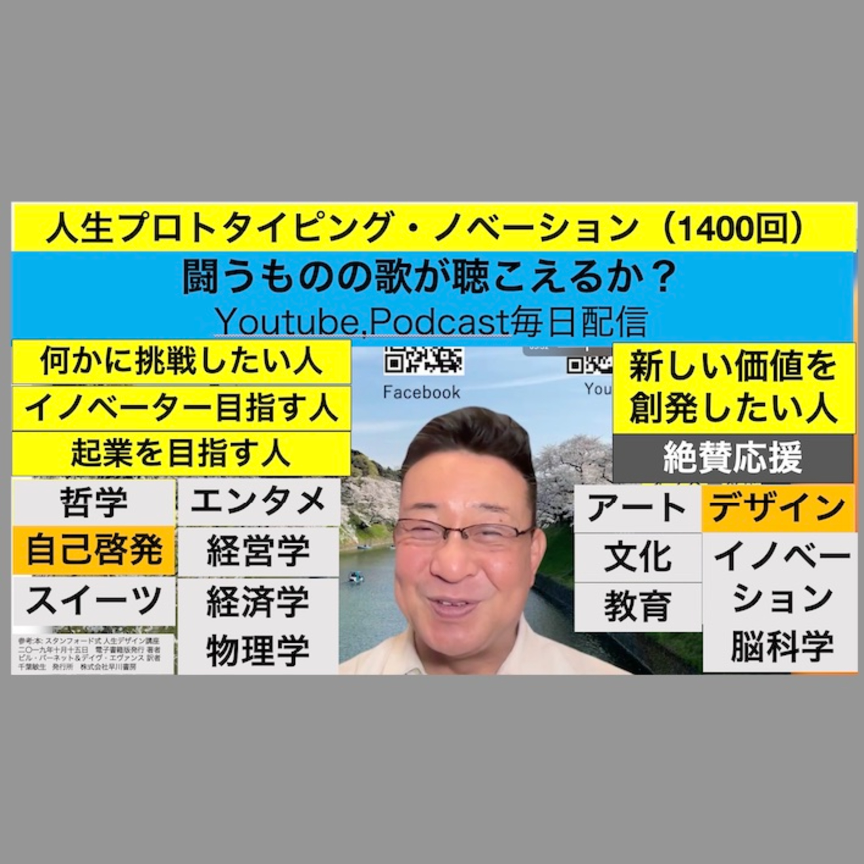 残間光太郎の\