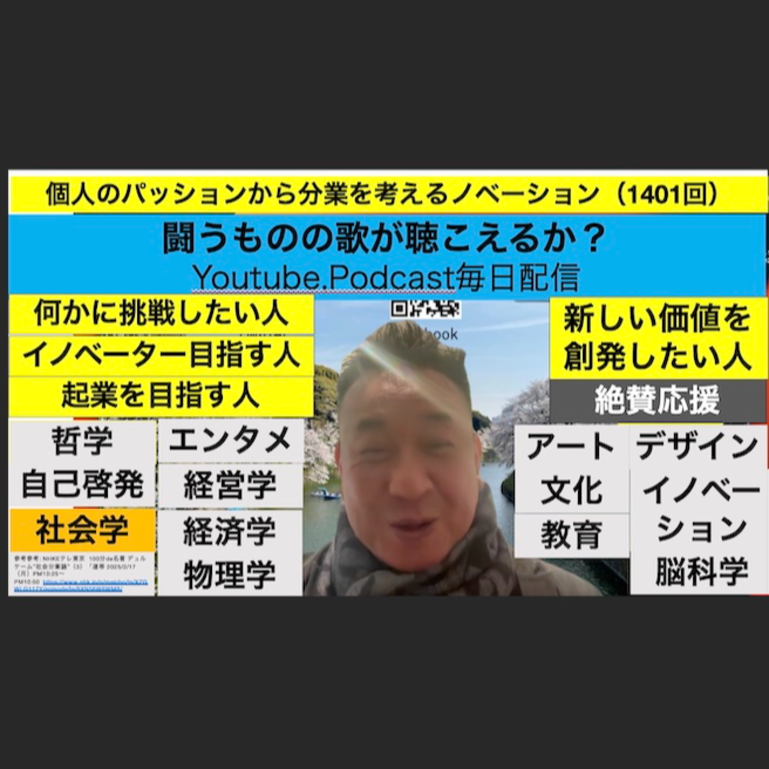 残間光太郎の\
