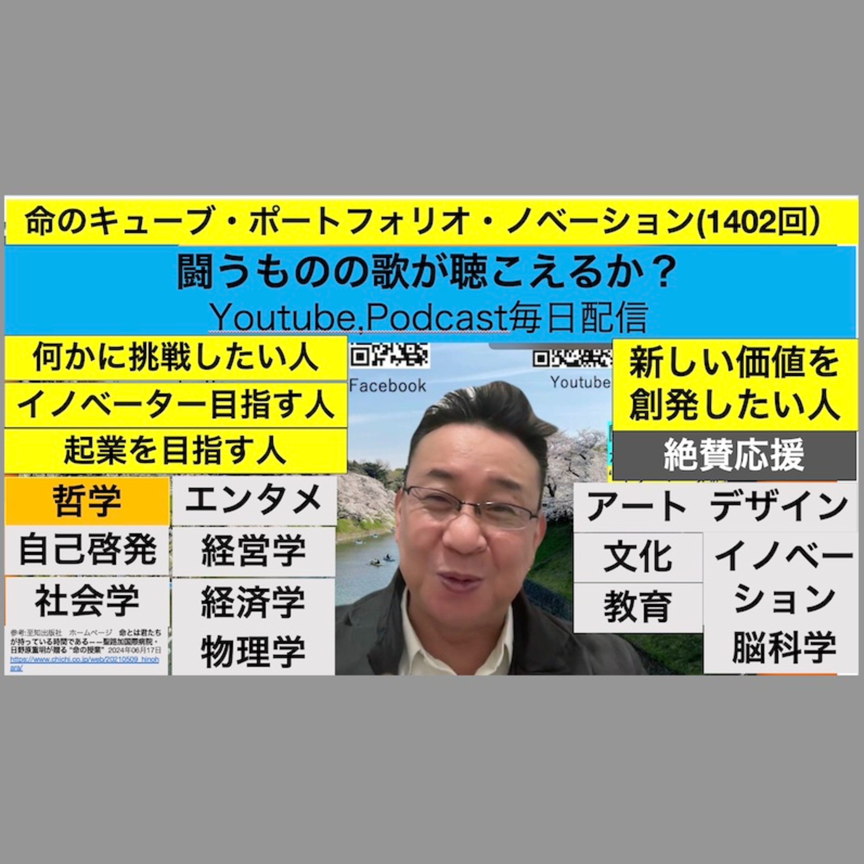 残間光太郎の\