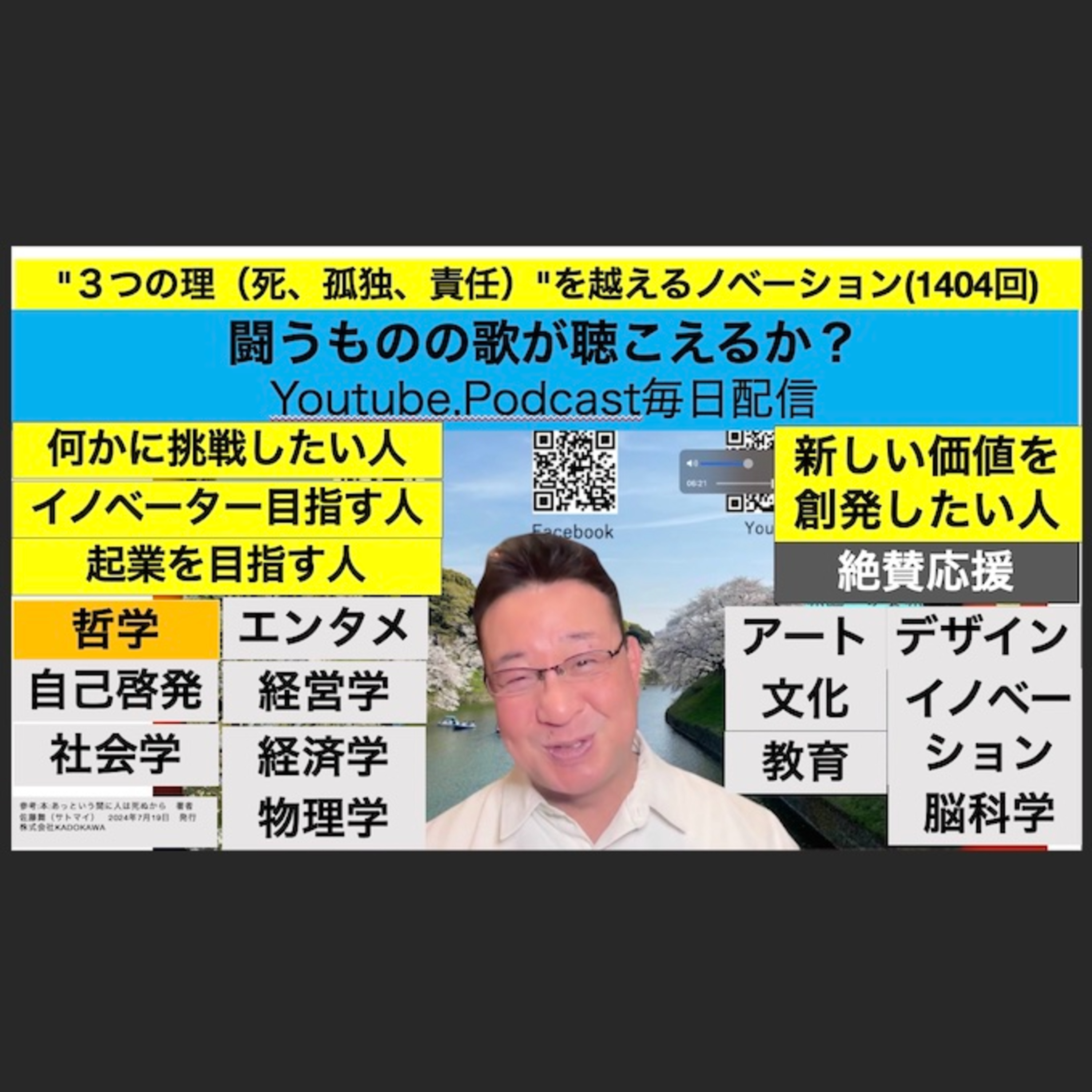 残間光太郎の\