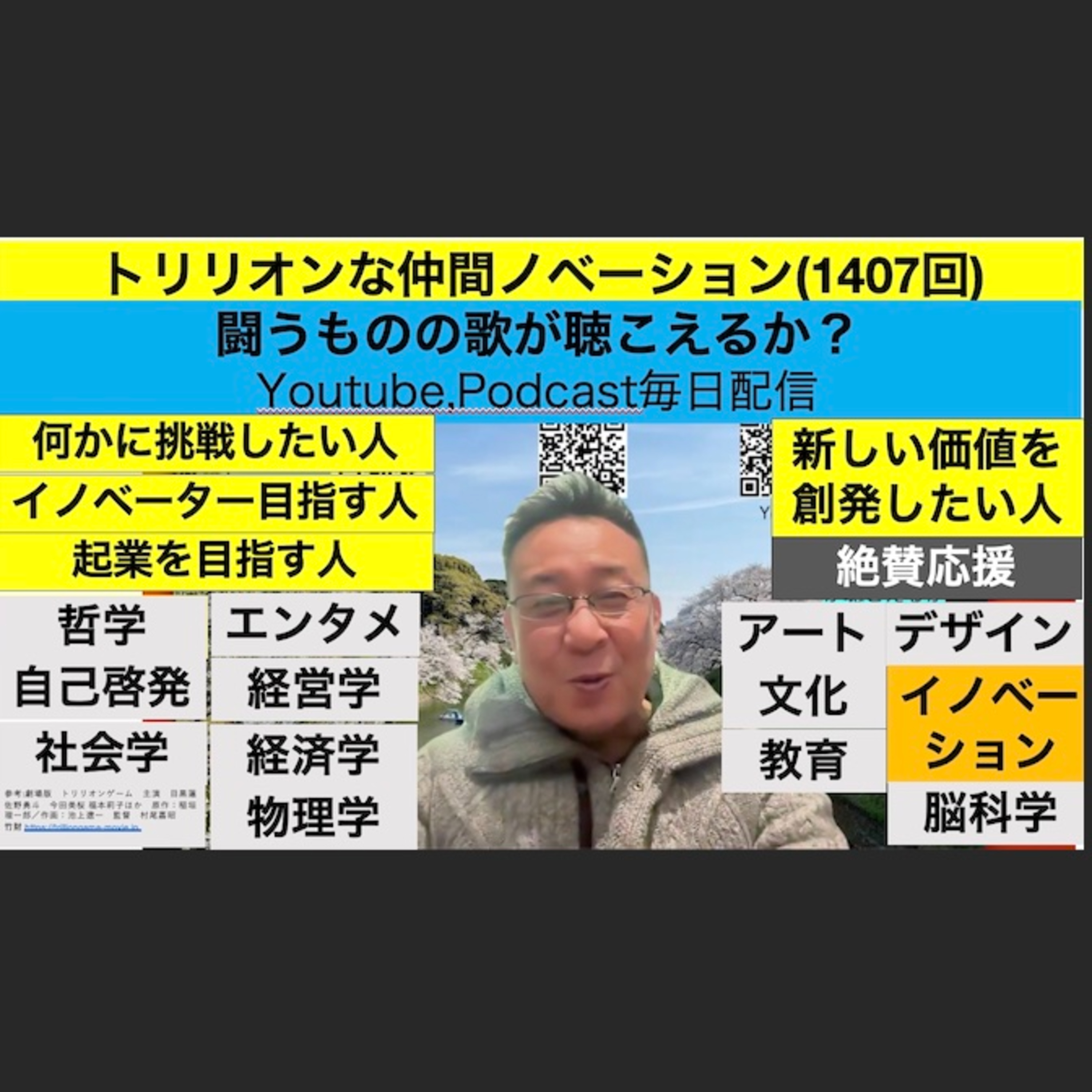 残間光太郎の\