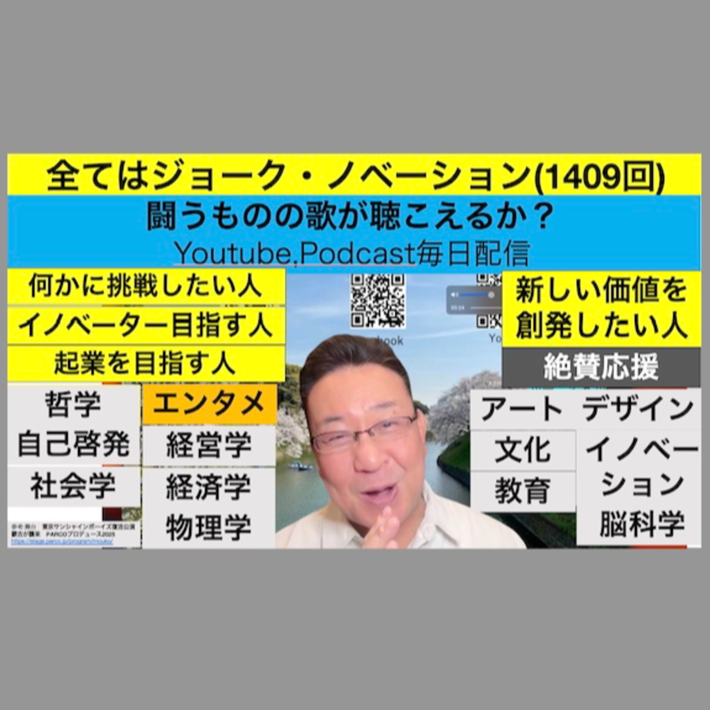残間光太郎の\