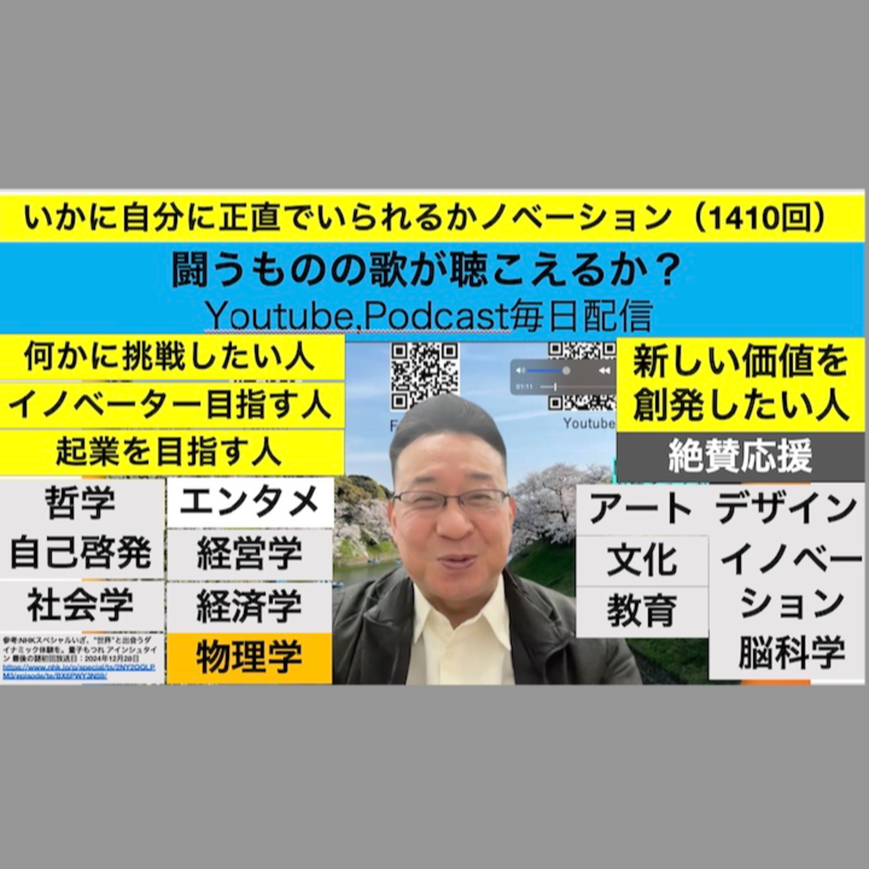残間光太郎の\