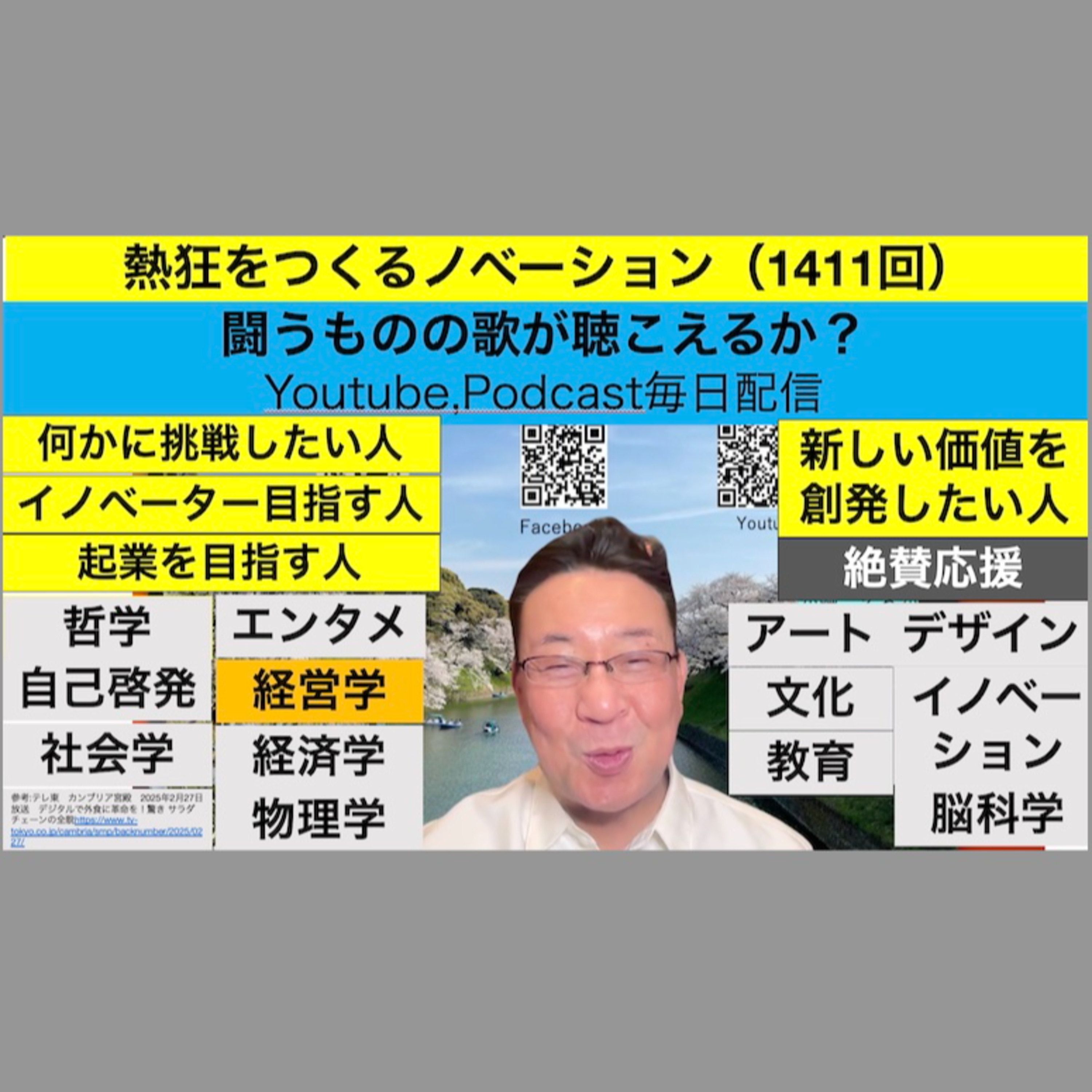 残間光太郎の\