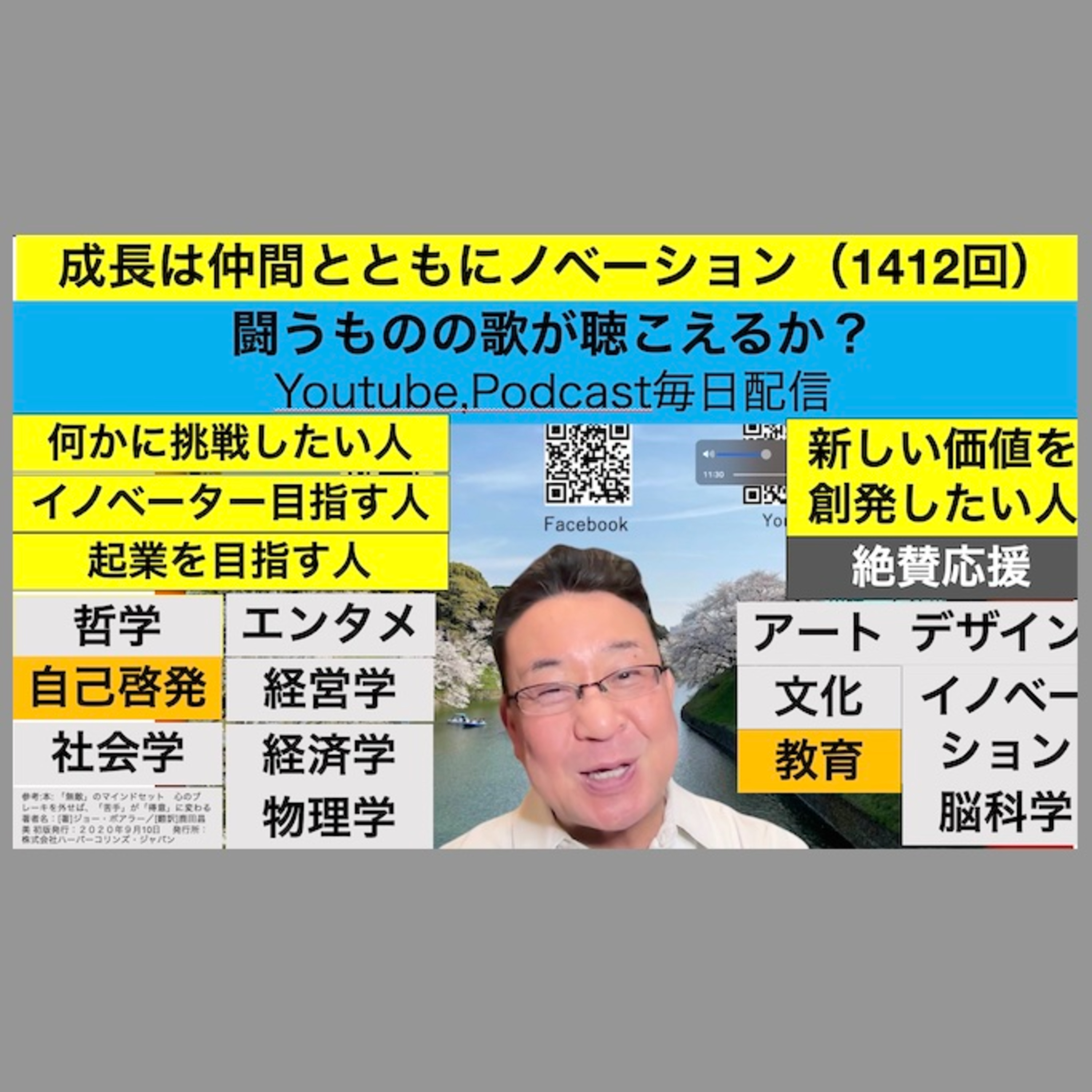 残間光太郎の\