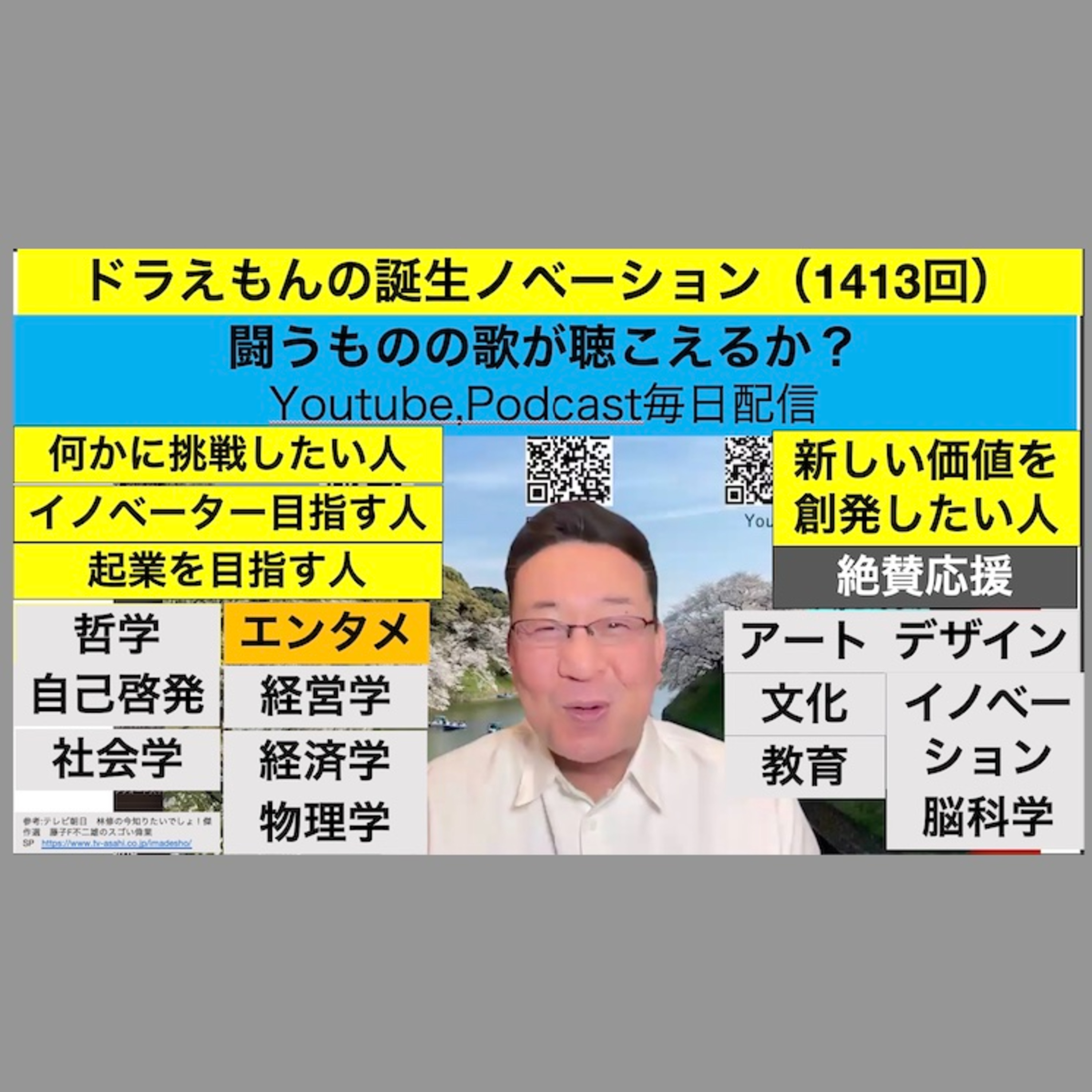 残間光太郎の\