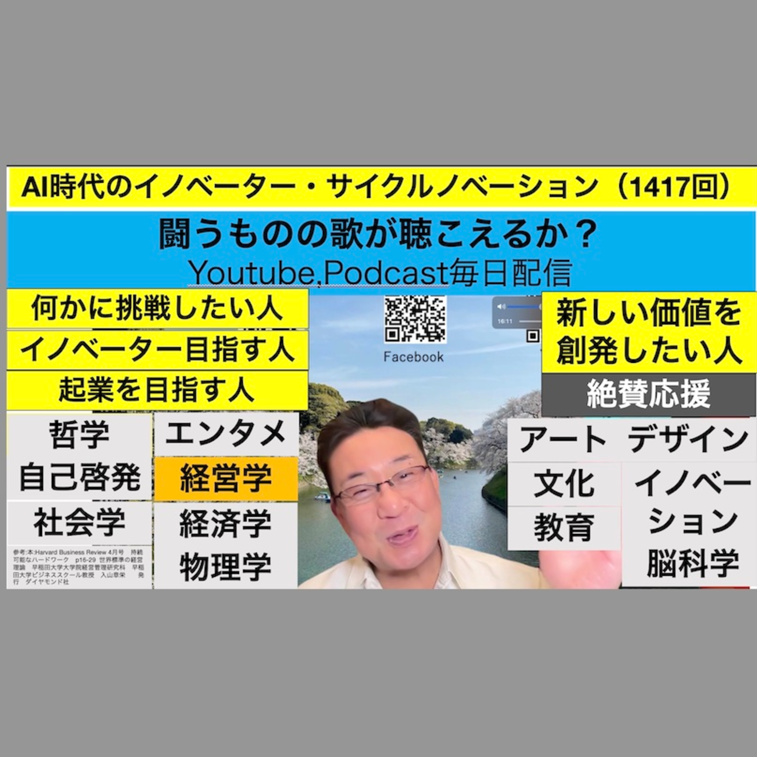 残間光太郎の\