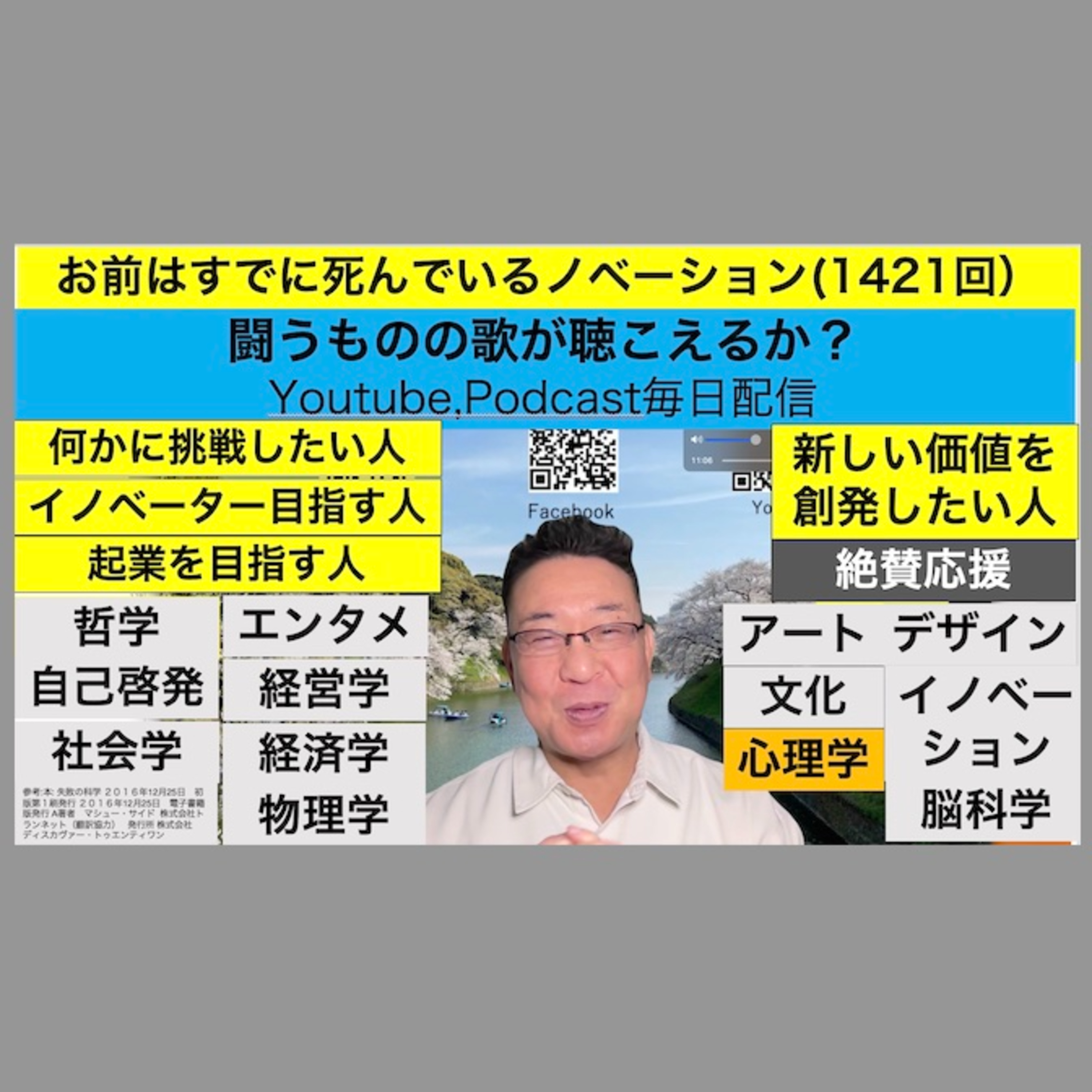 残間光太郎の\