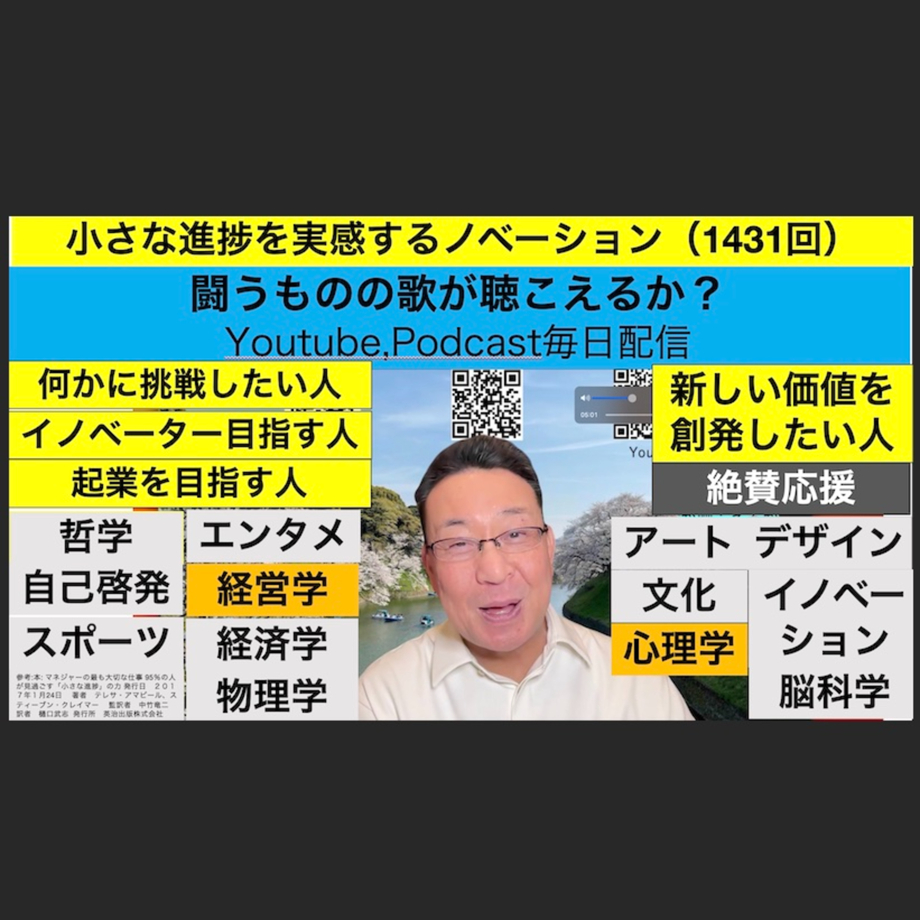 残間光太郎の\