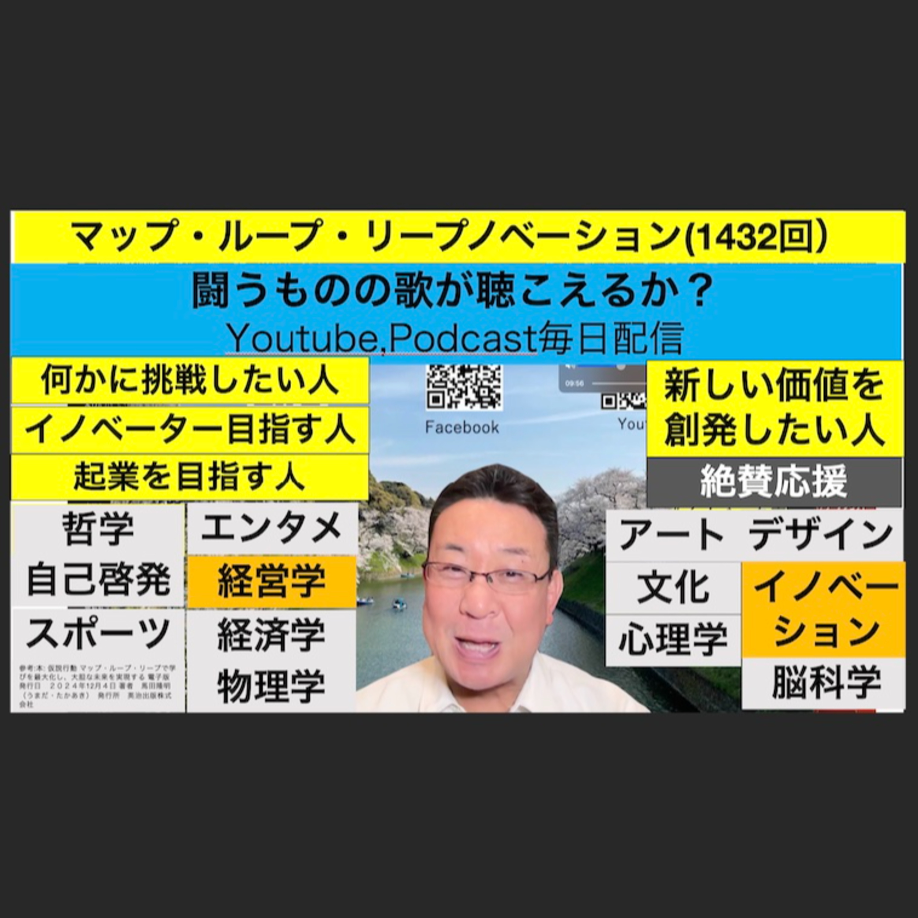 残間光太郎の\
