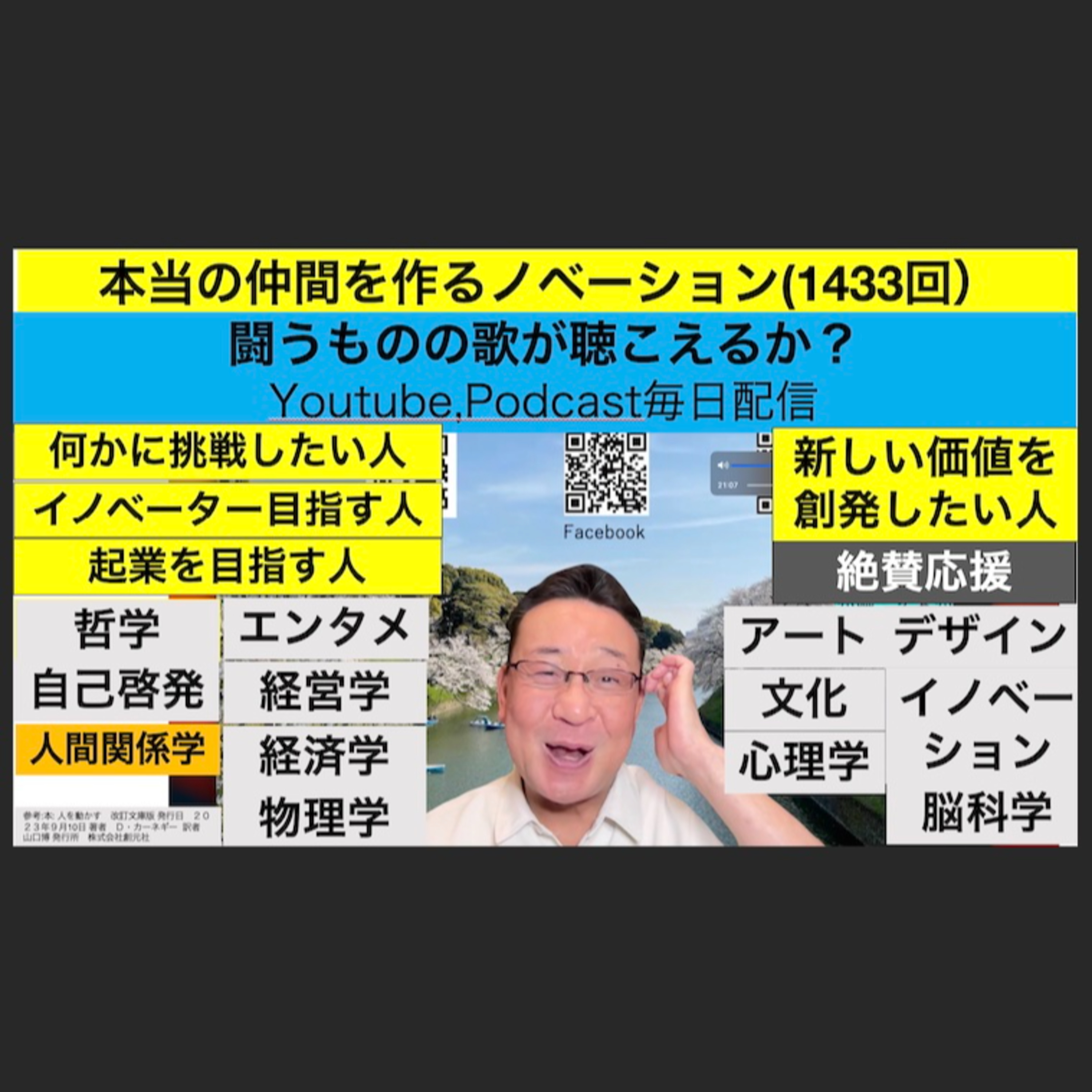 残間光太郎の\