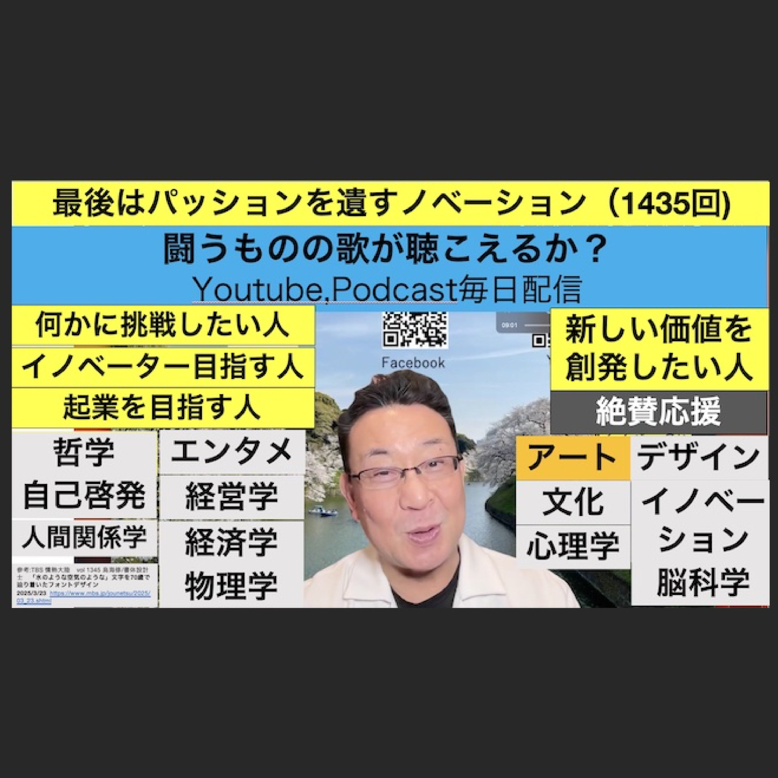 残間光太郎の\