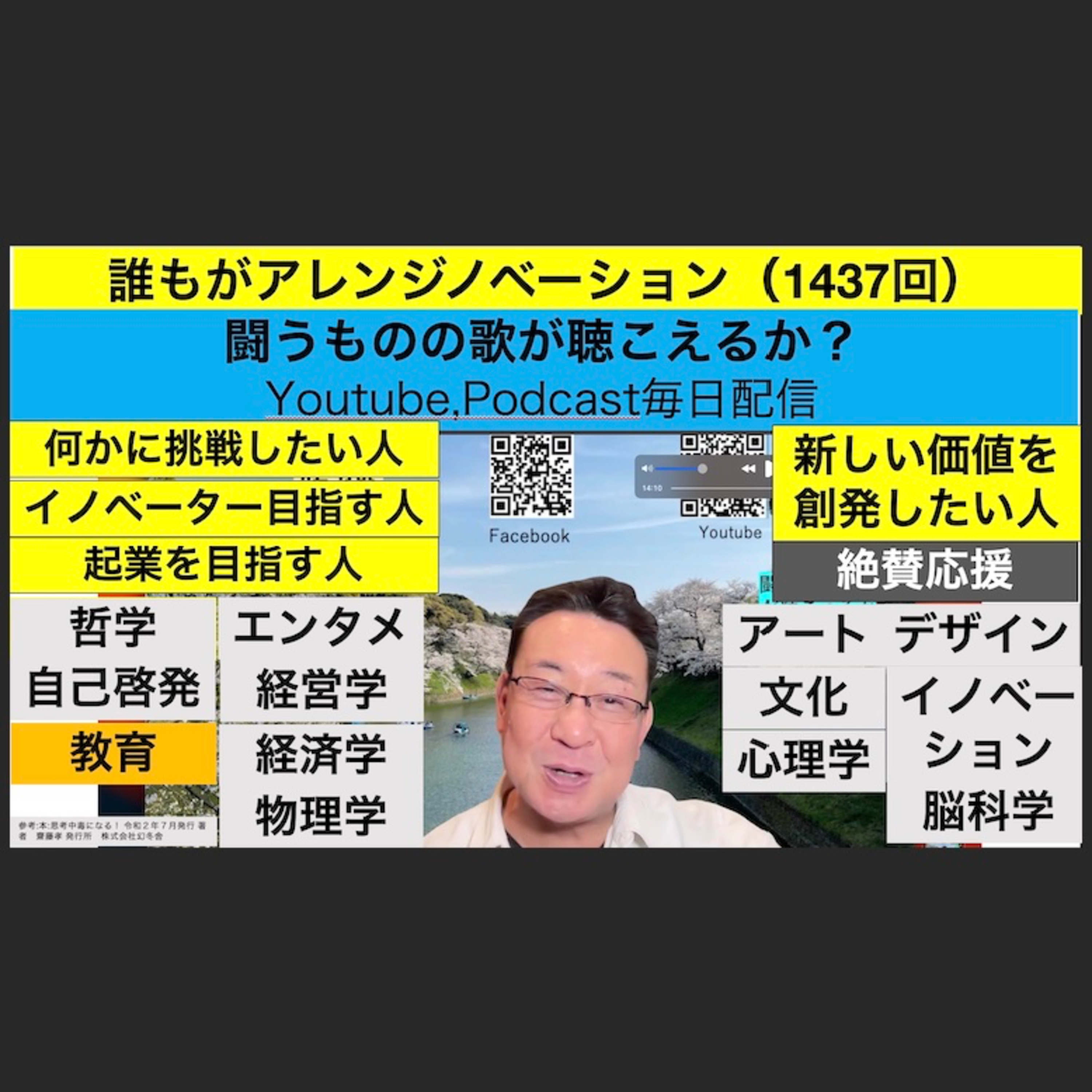 残間光太郎の\