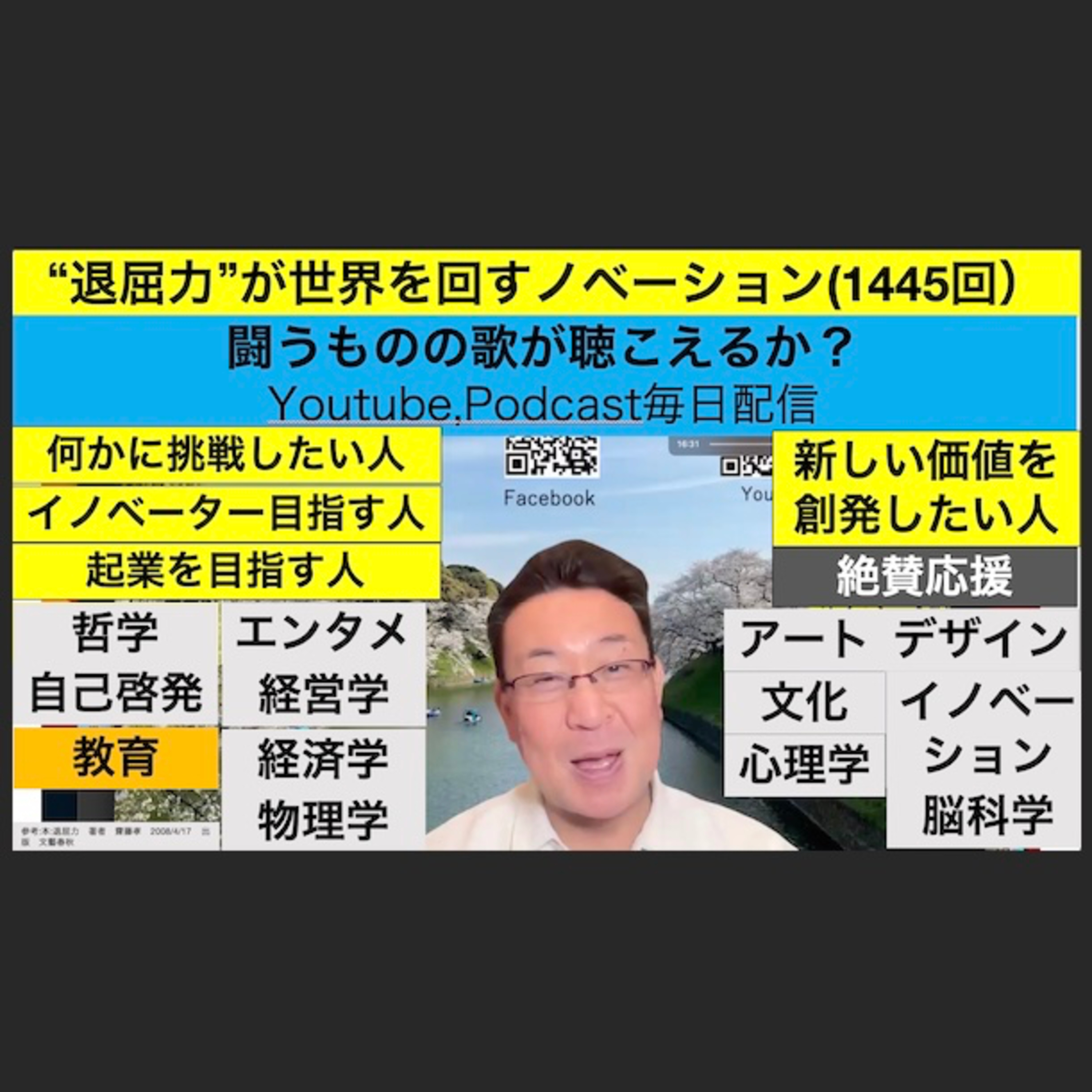 残間光太郎の\