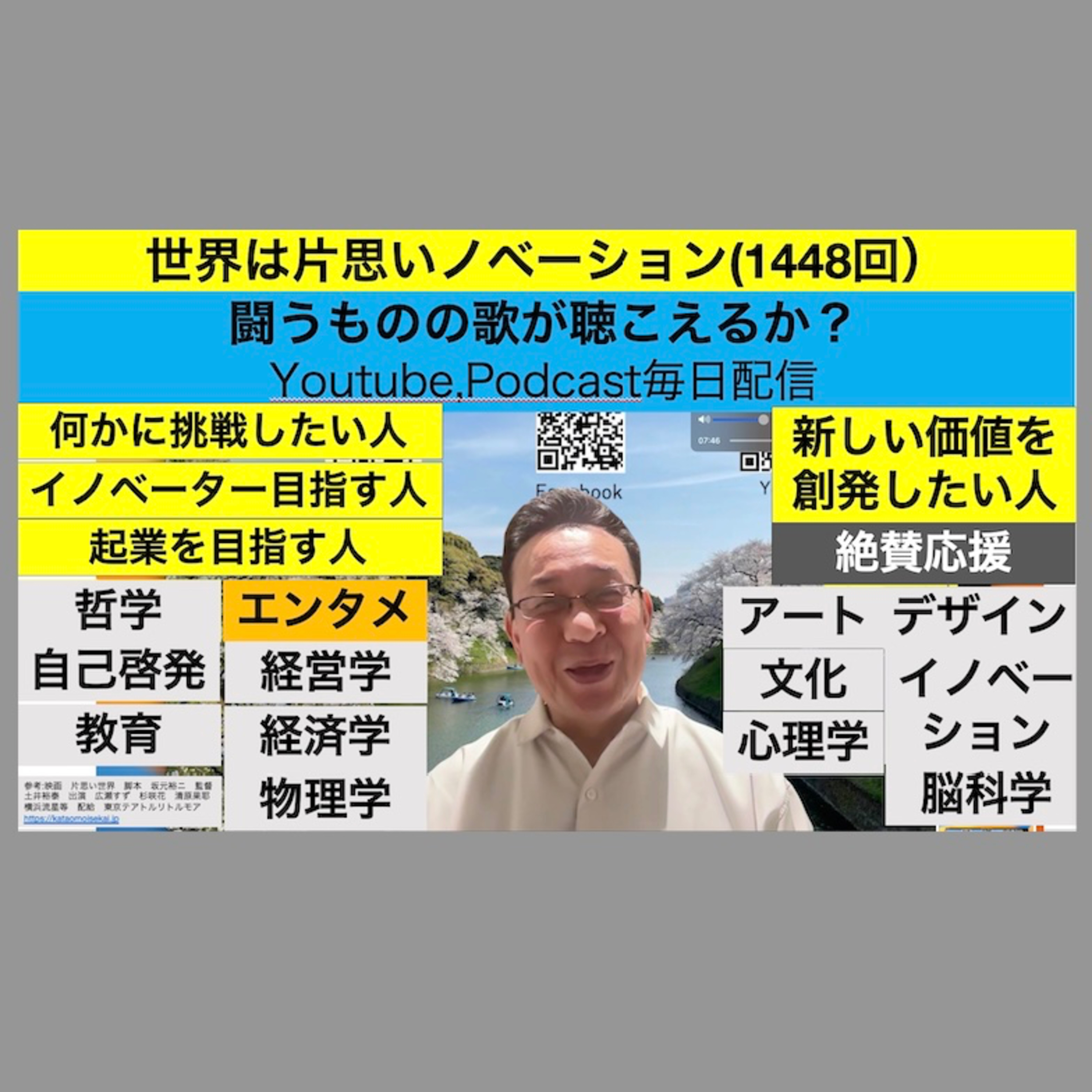 残間光太郎の\
