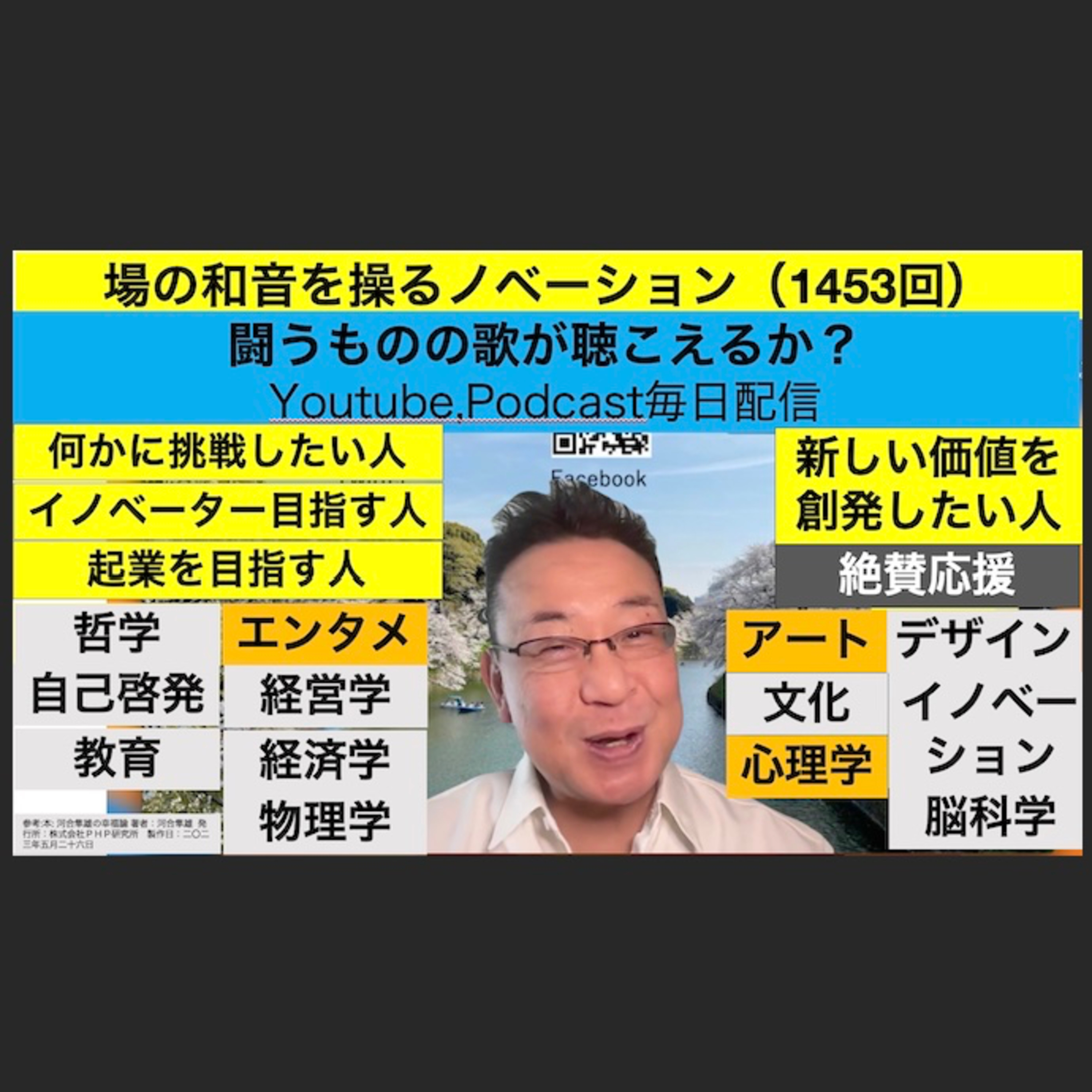 残間光太郎の\