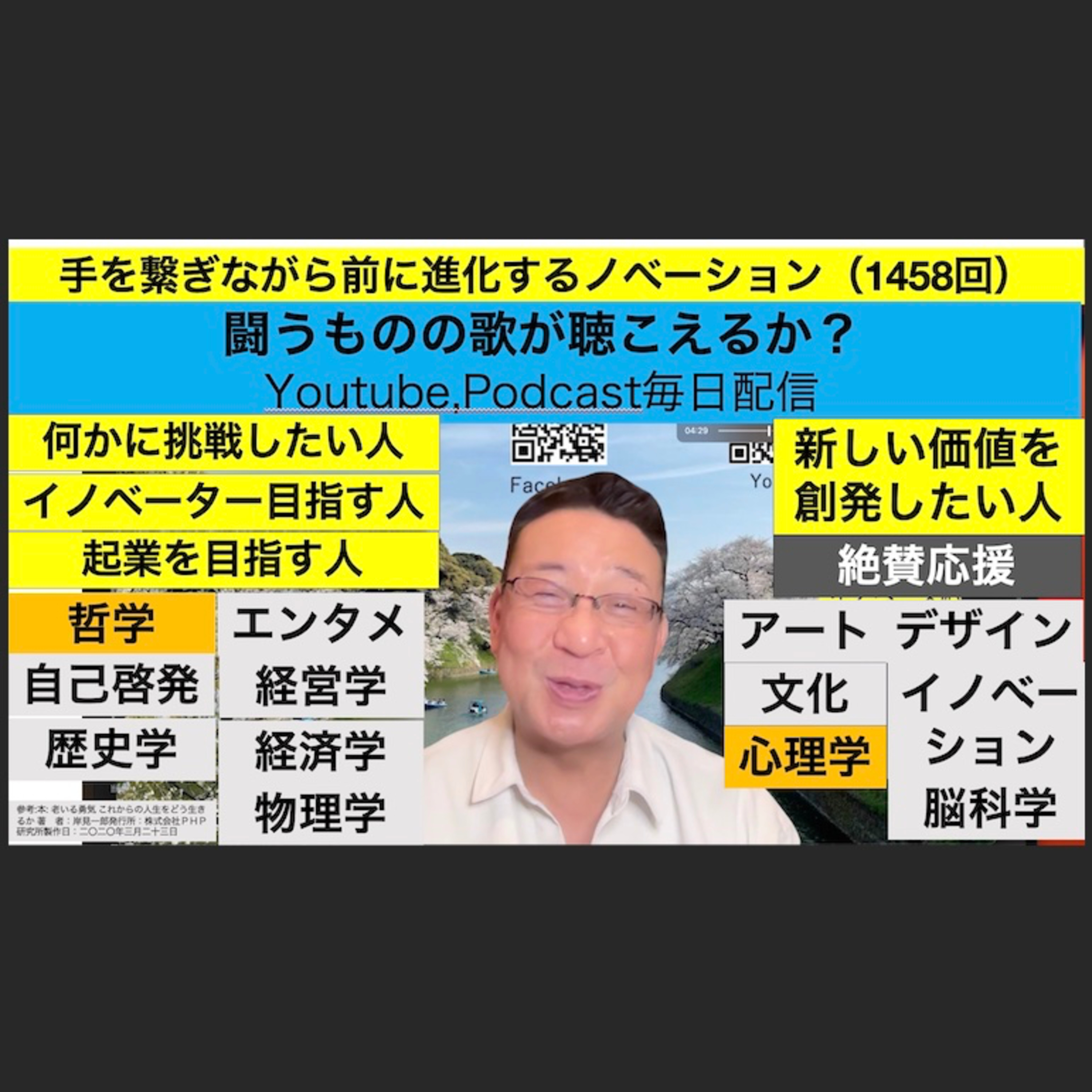 残間光太郎の\