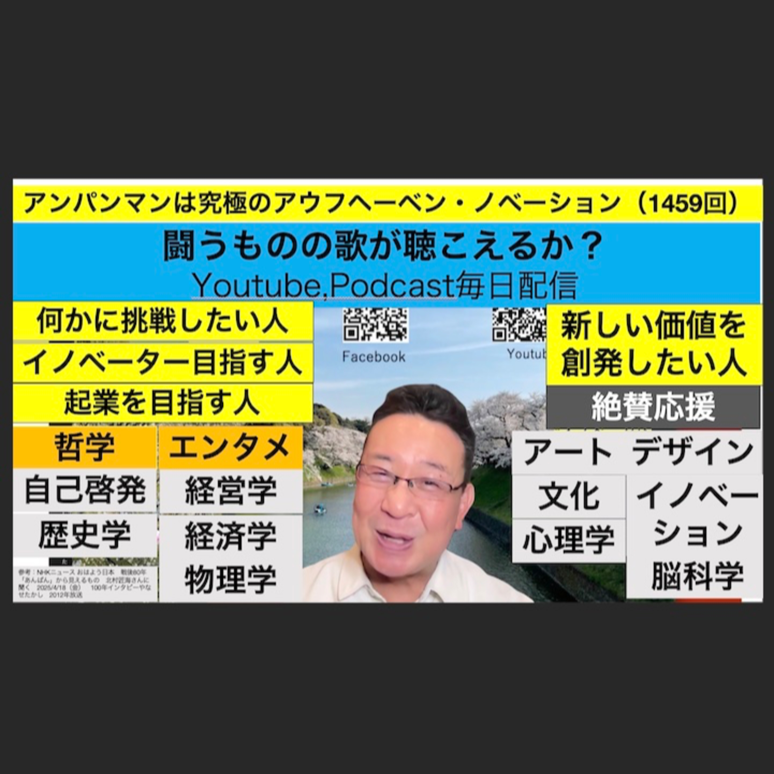 残間光太郎の\