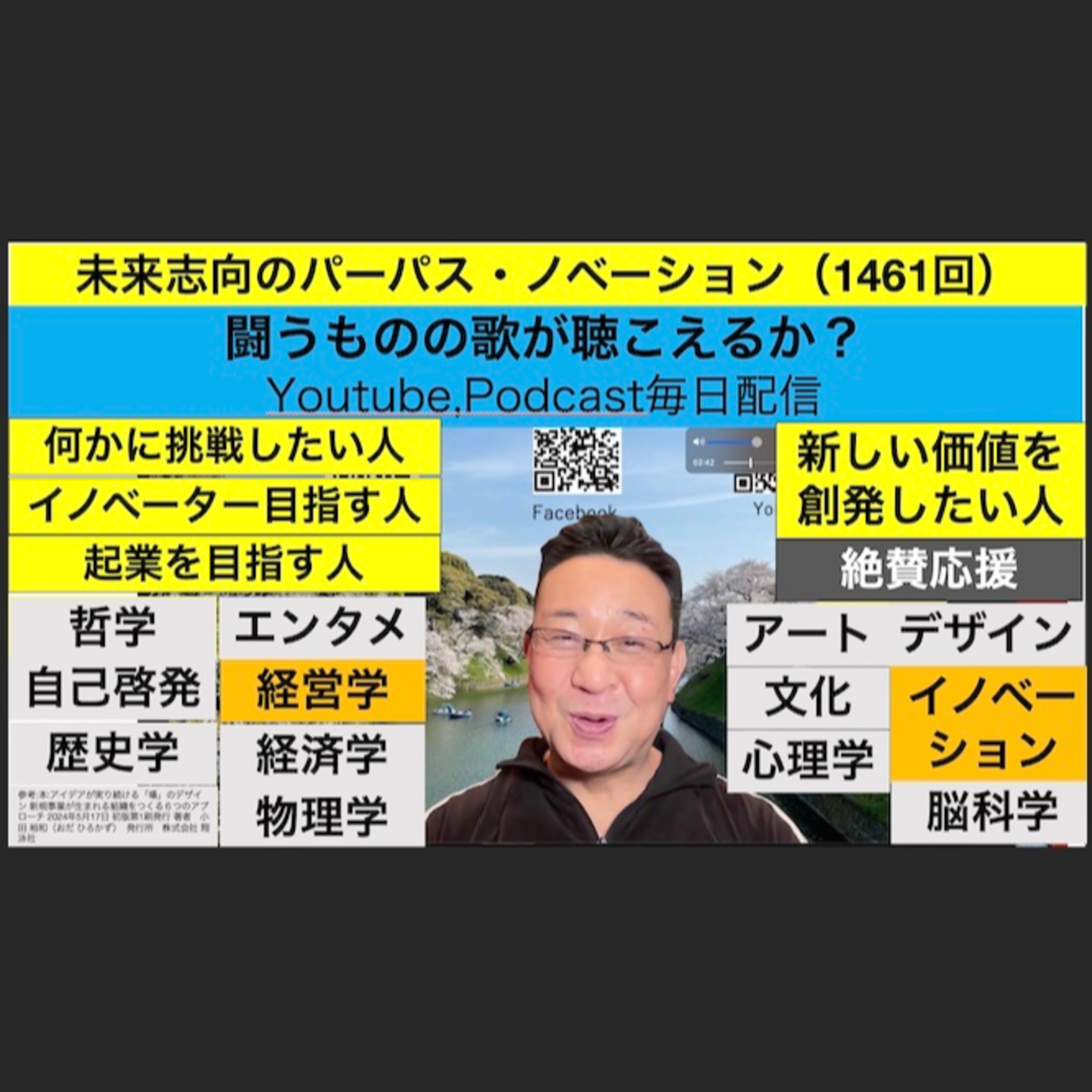 残間光太郎の\