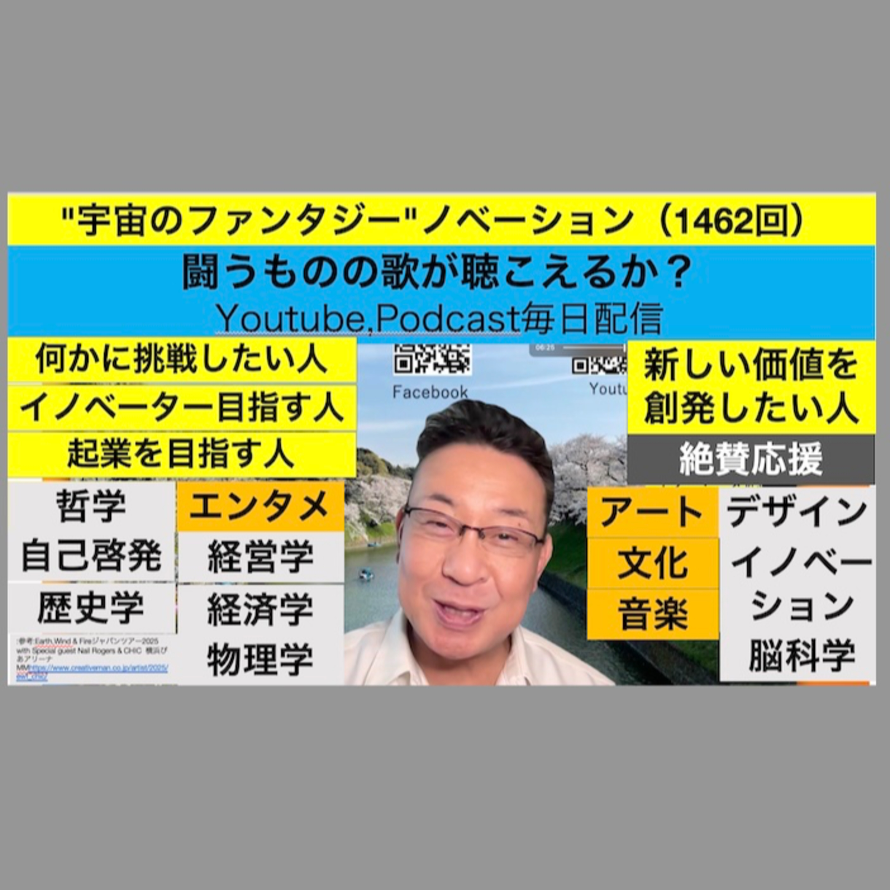 残間光太郎の\