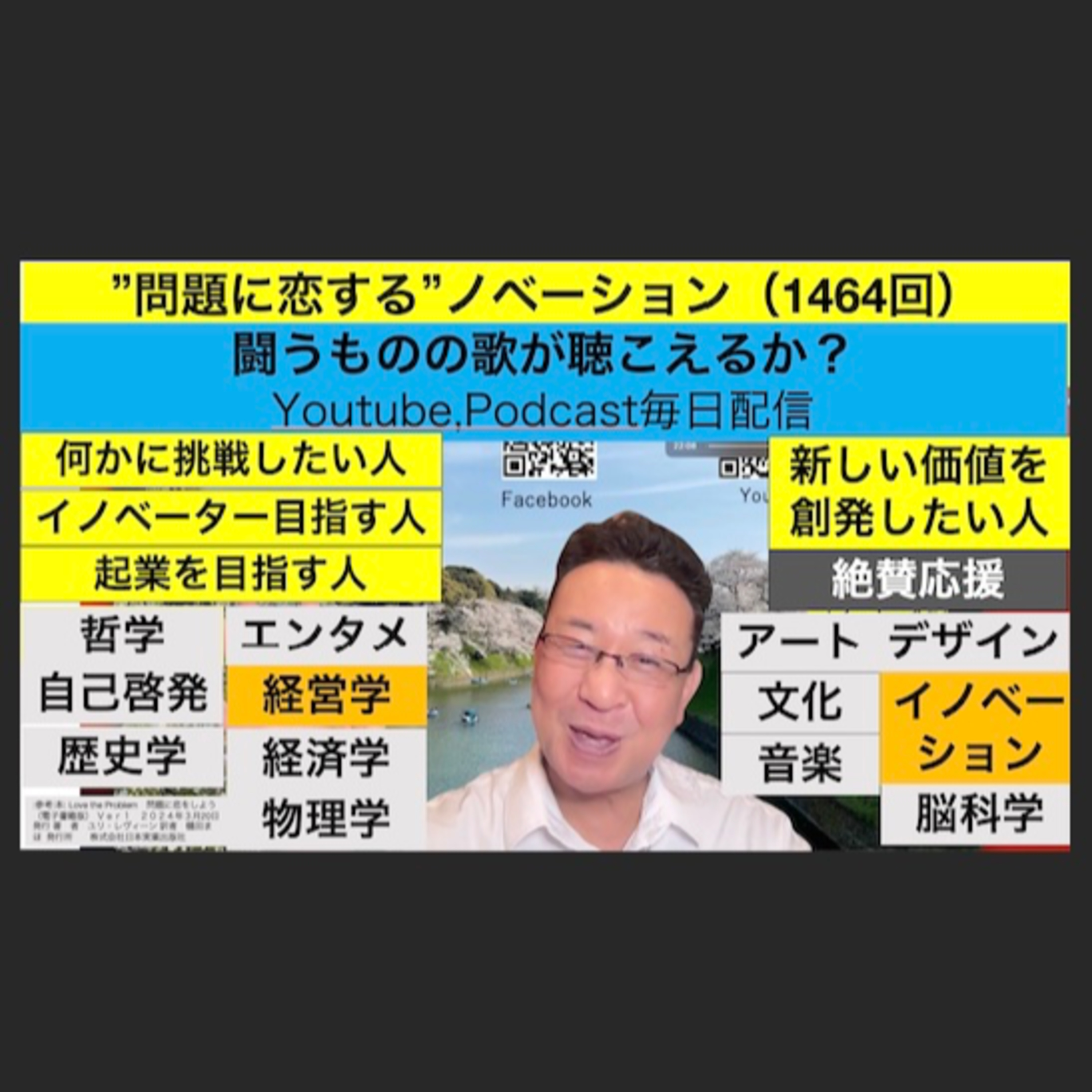 残間光太郎の\