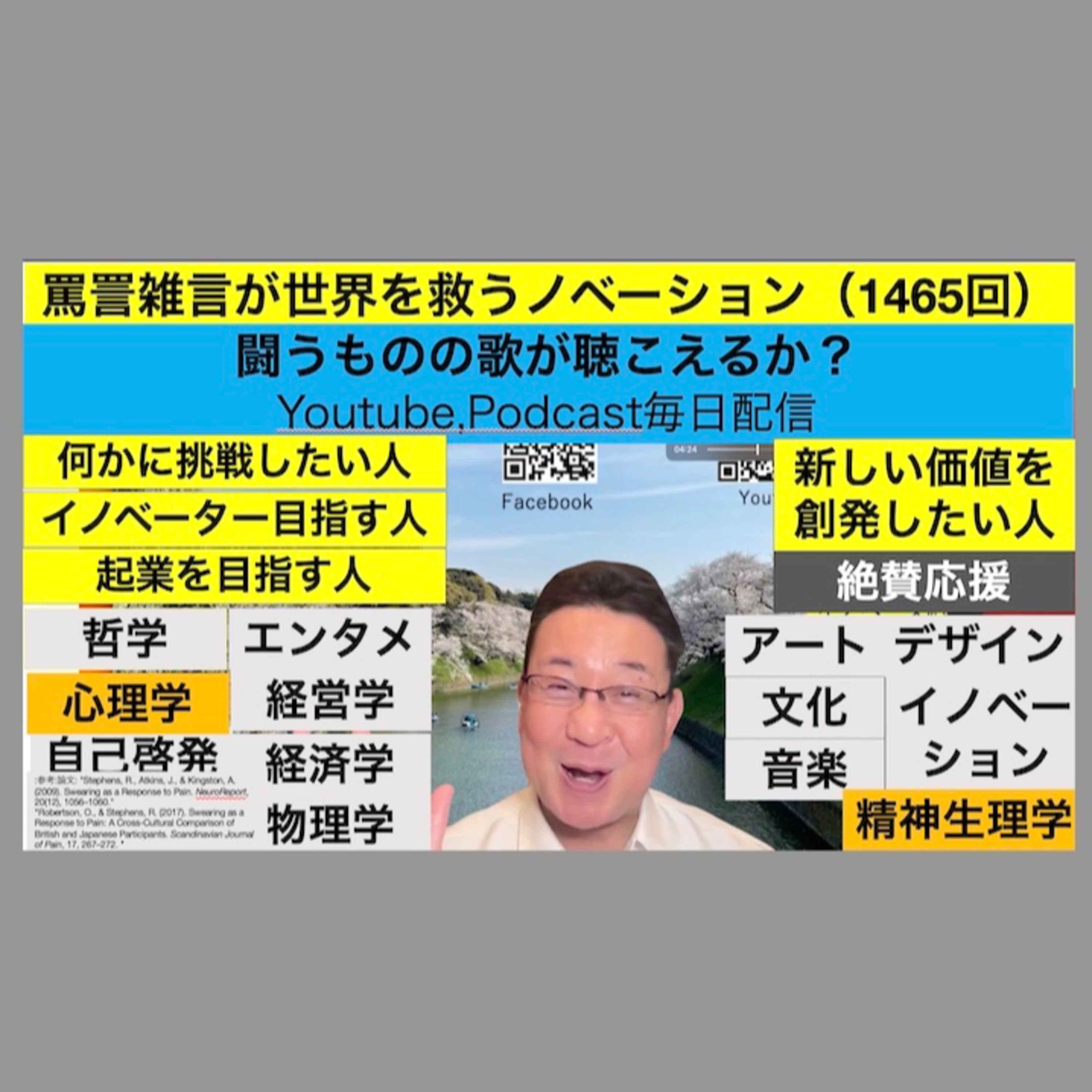 残間光太郎の\