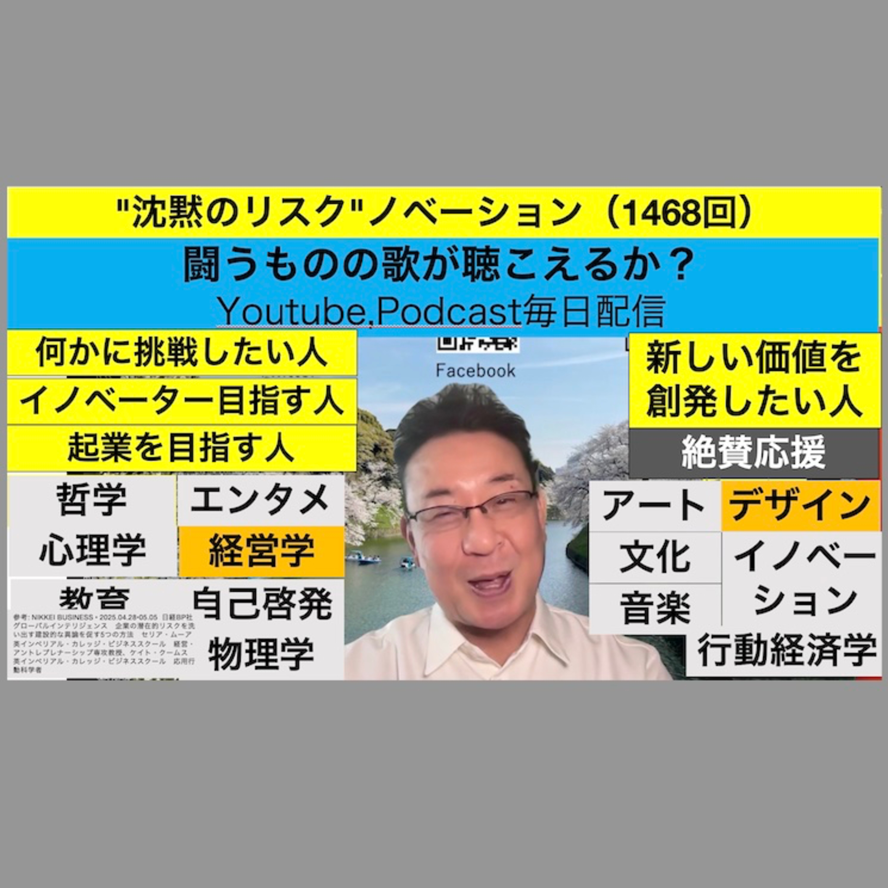 残間光太郎の\