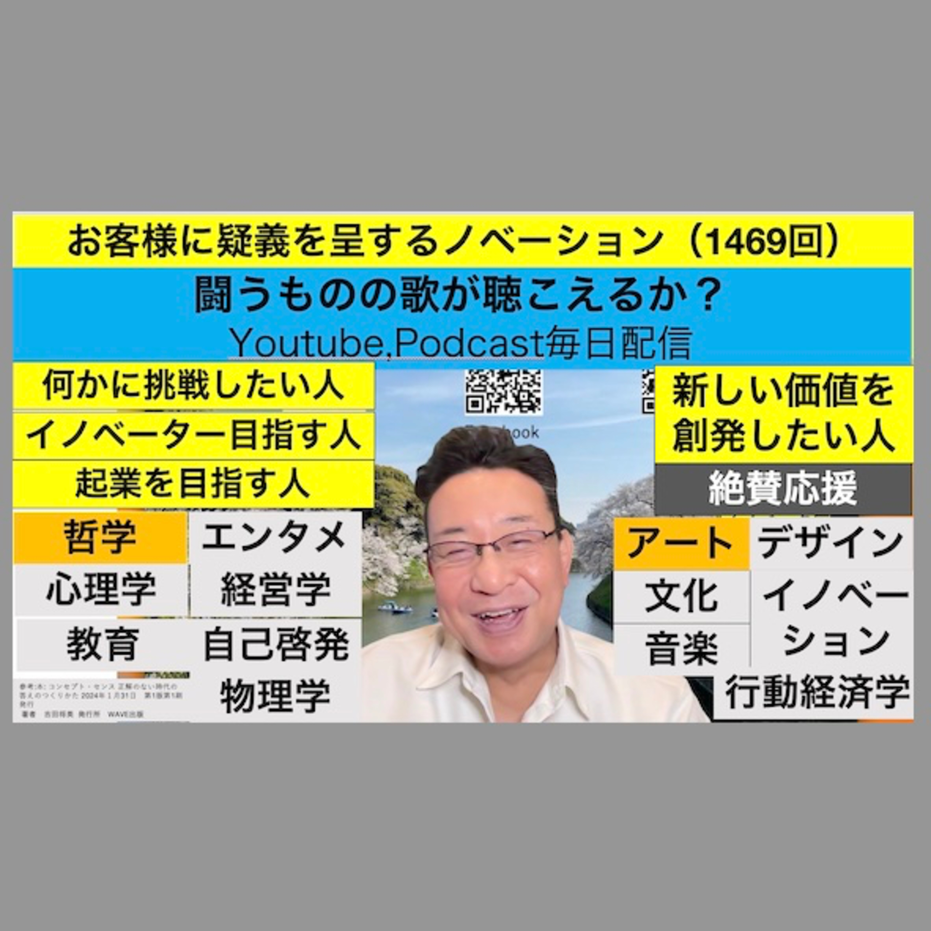 残間光太郎の\