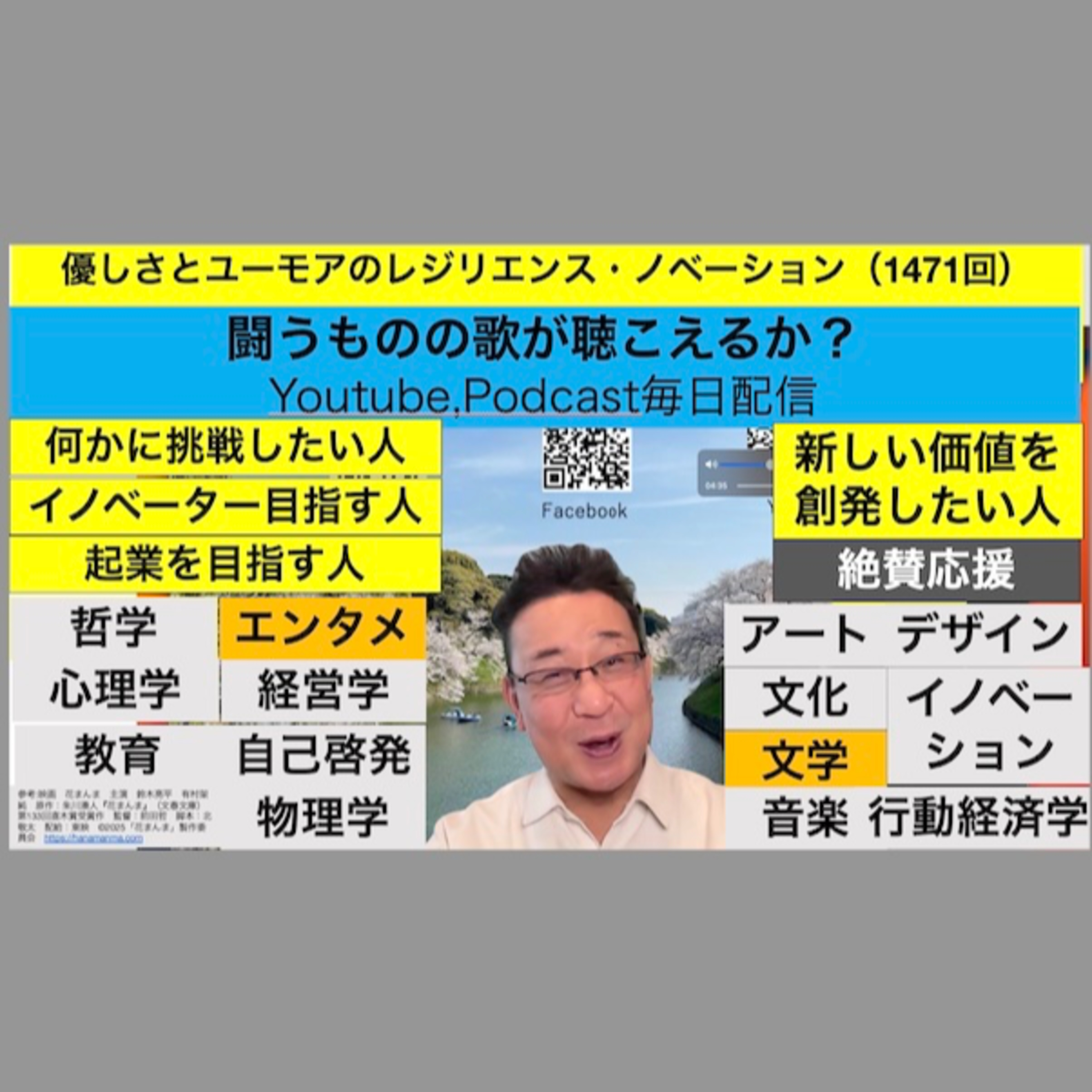 残間光太郎の\