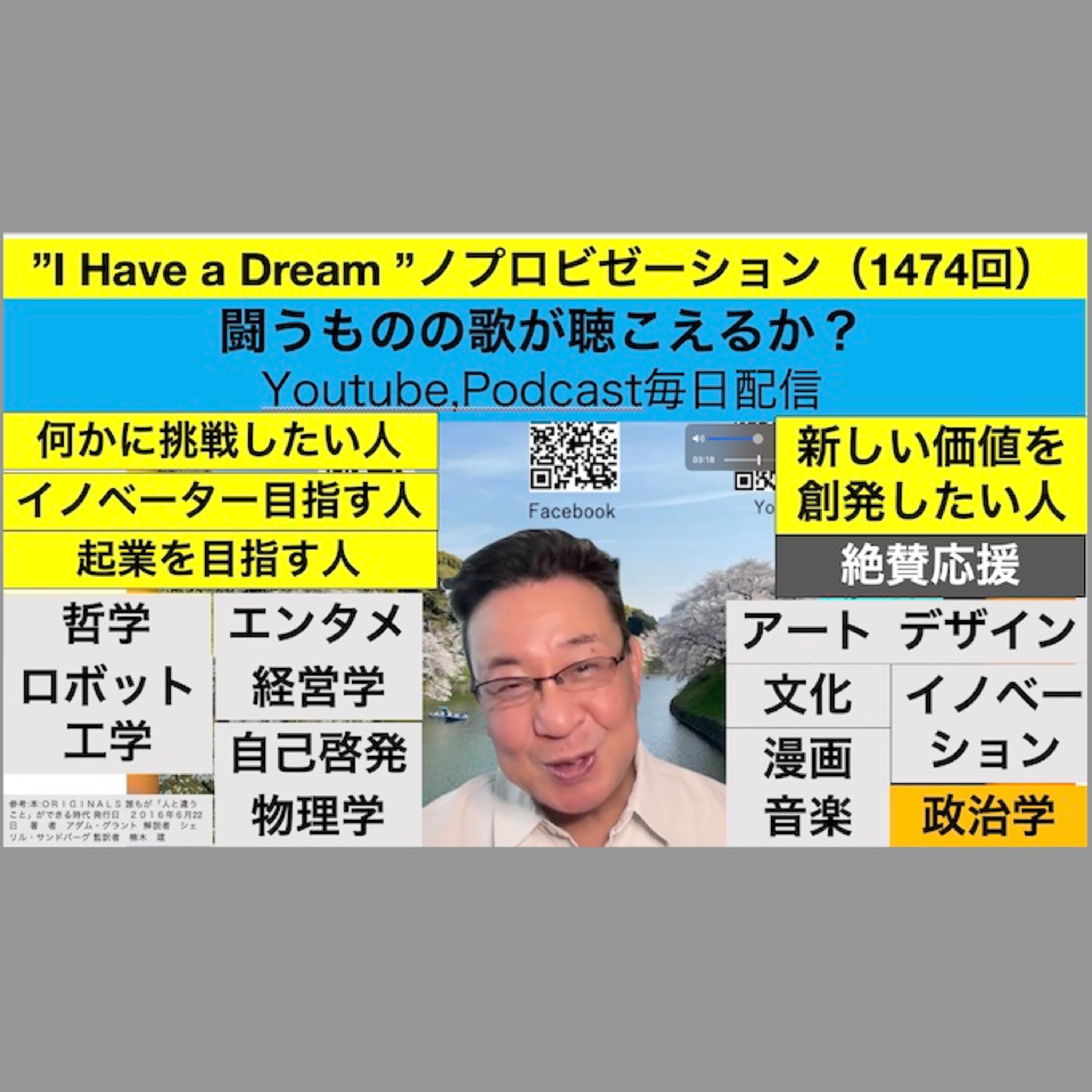 残間光太郎の\
