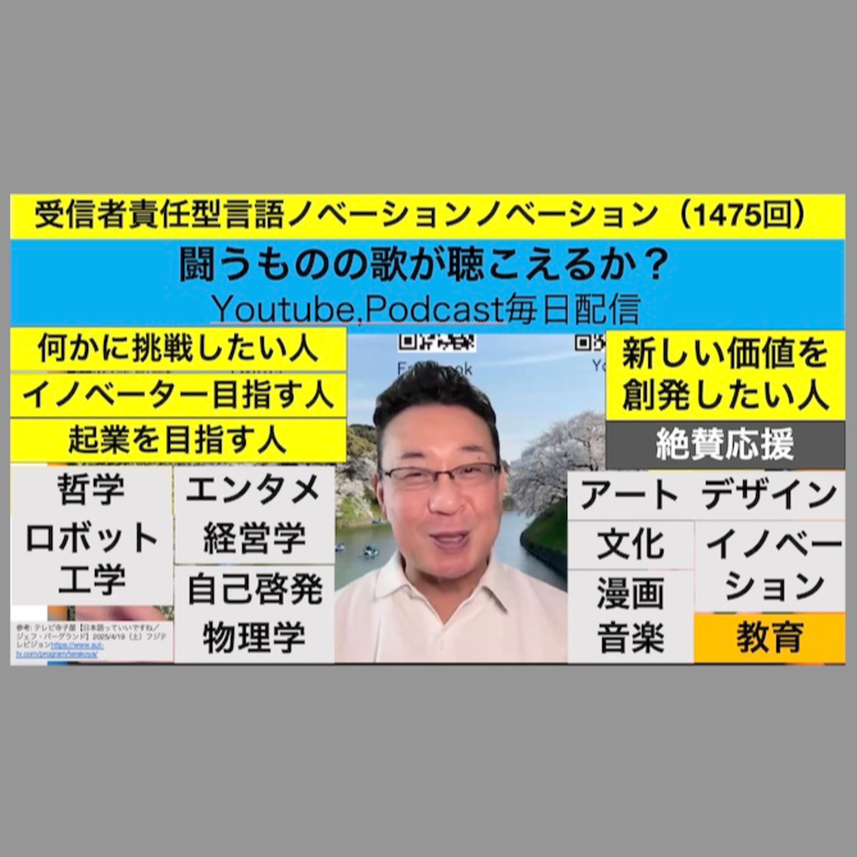 残間光太郎の\