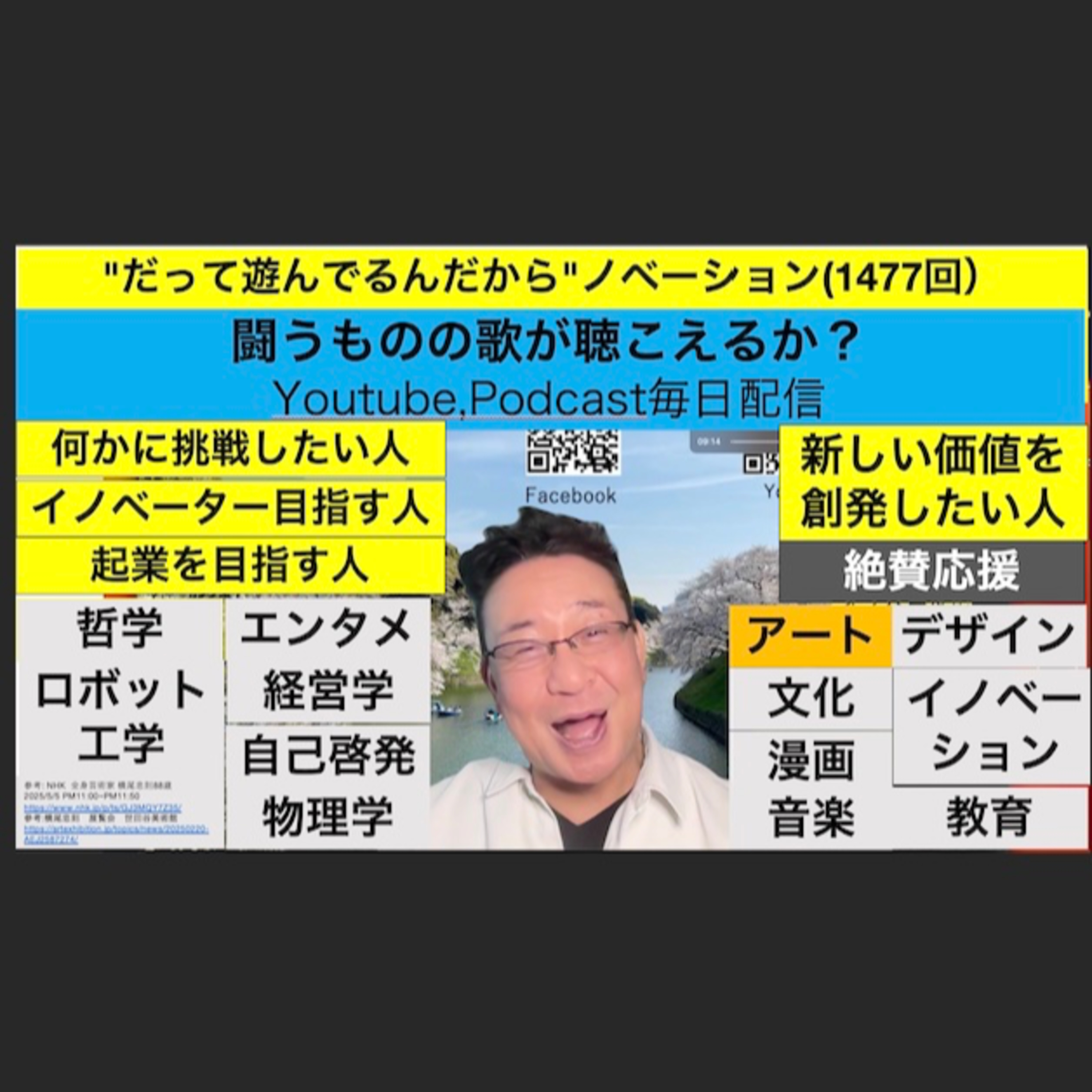 残間光太郎の\