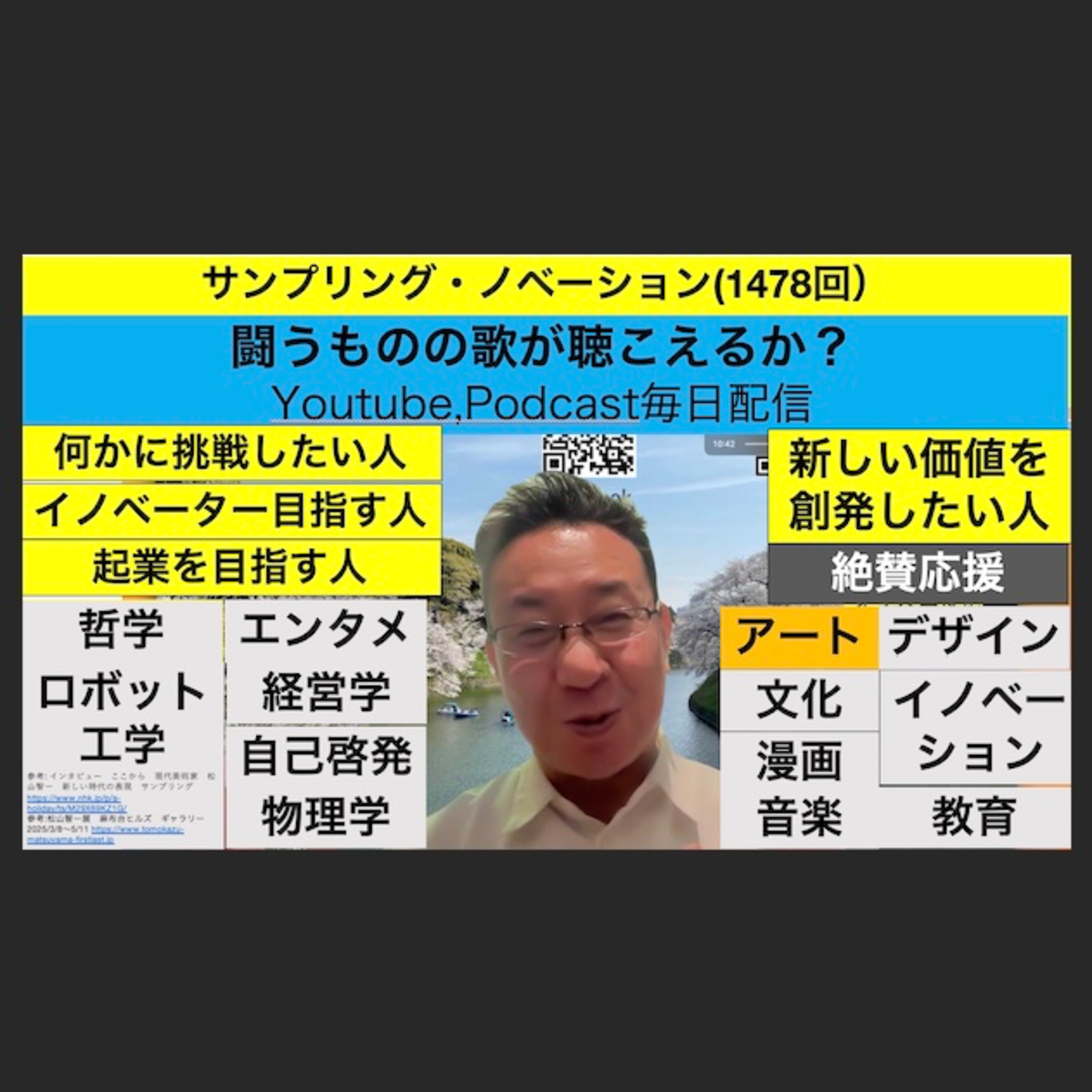残間光太郎の\
