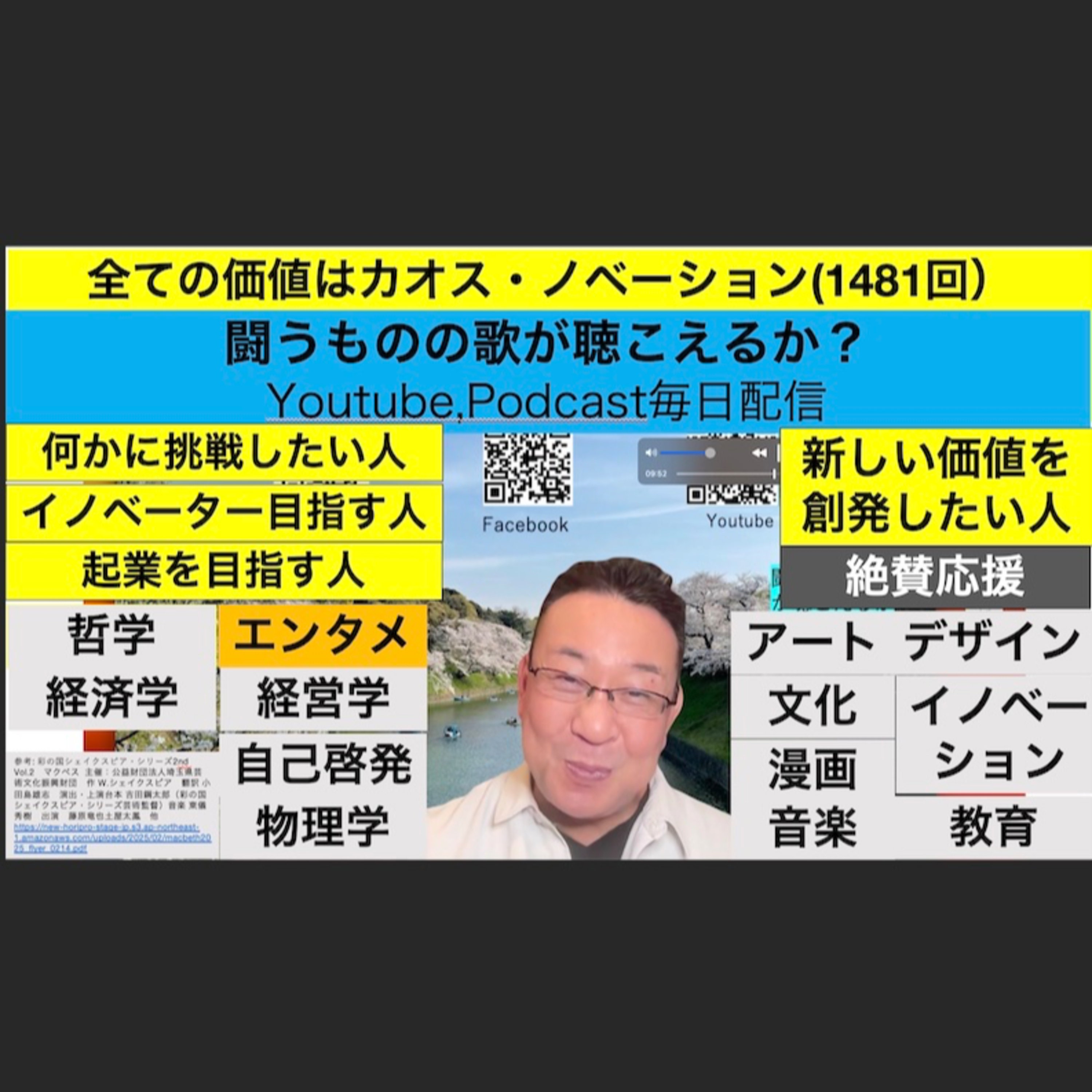 残間光太郎の\