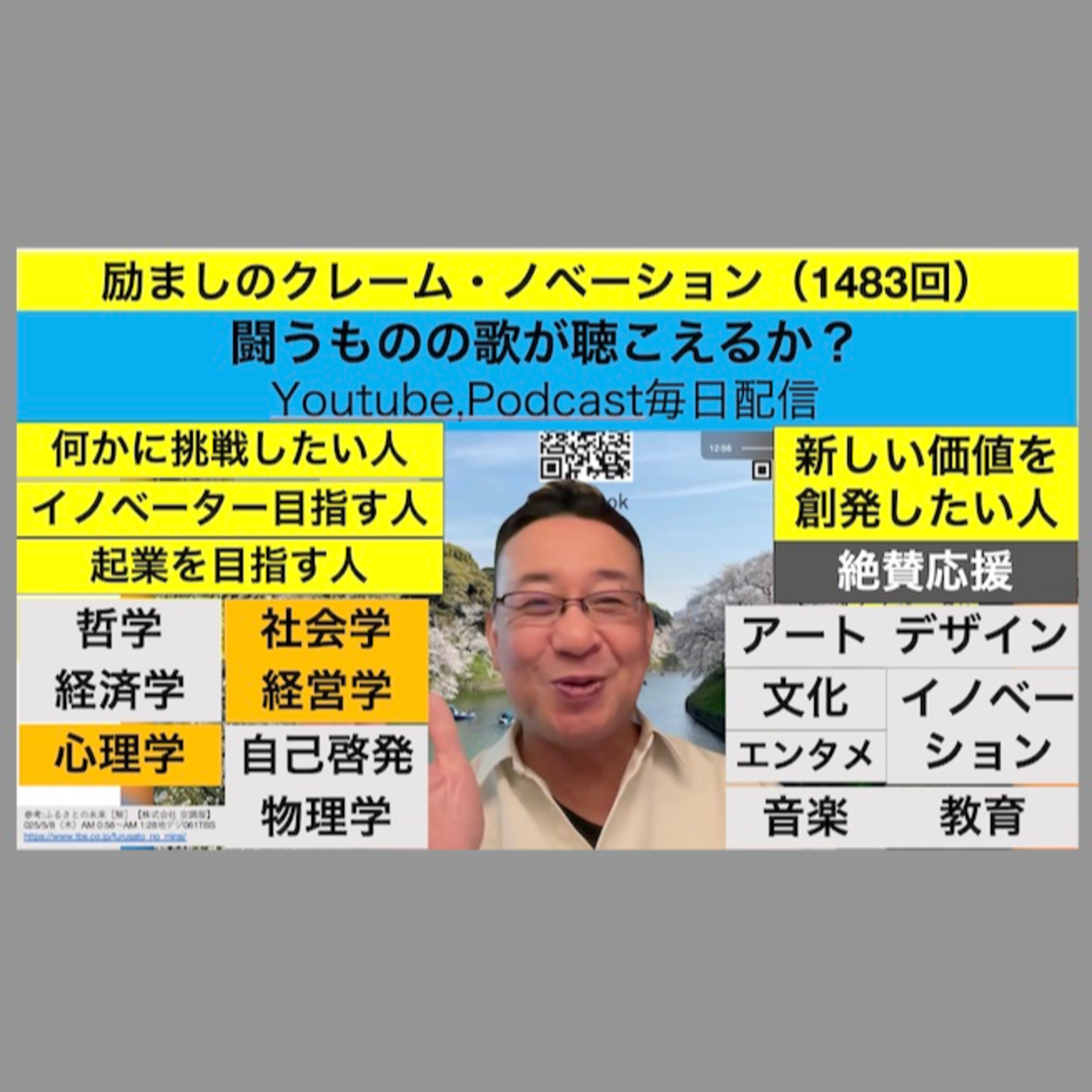残間光太郎の\