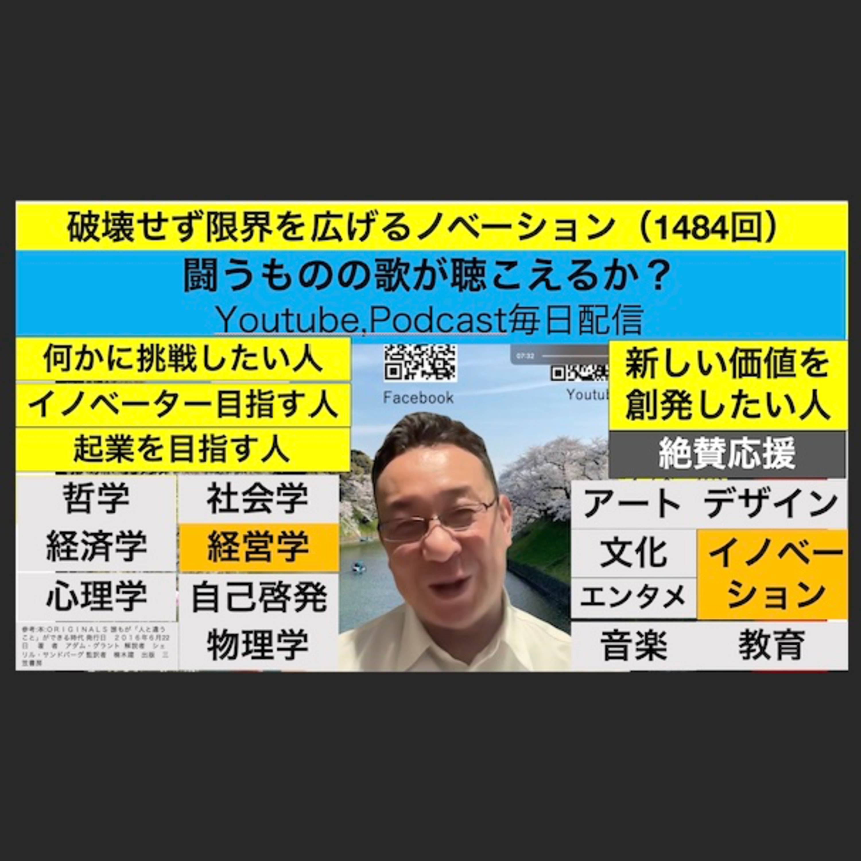 残間光太郎の\